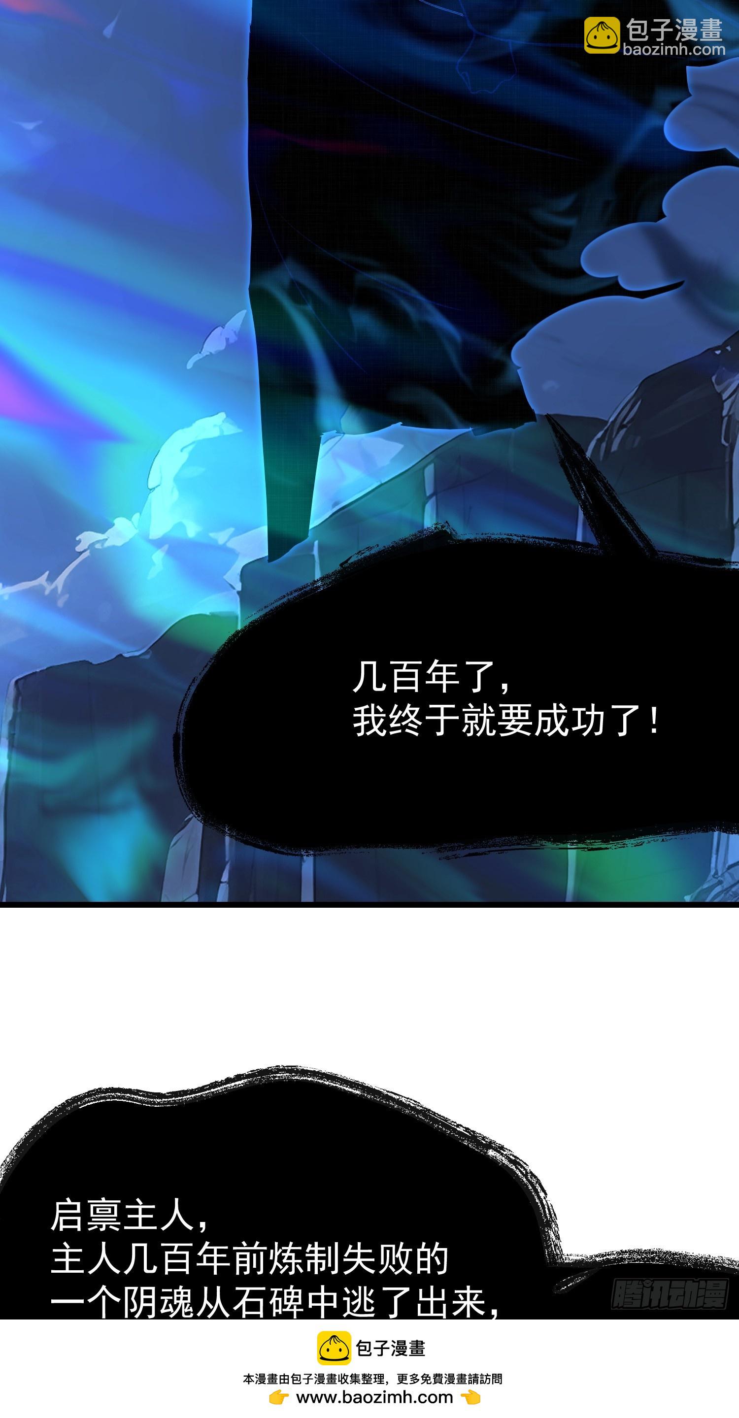 55 山魅53