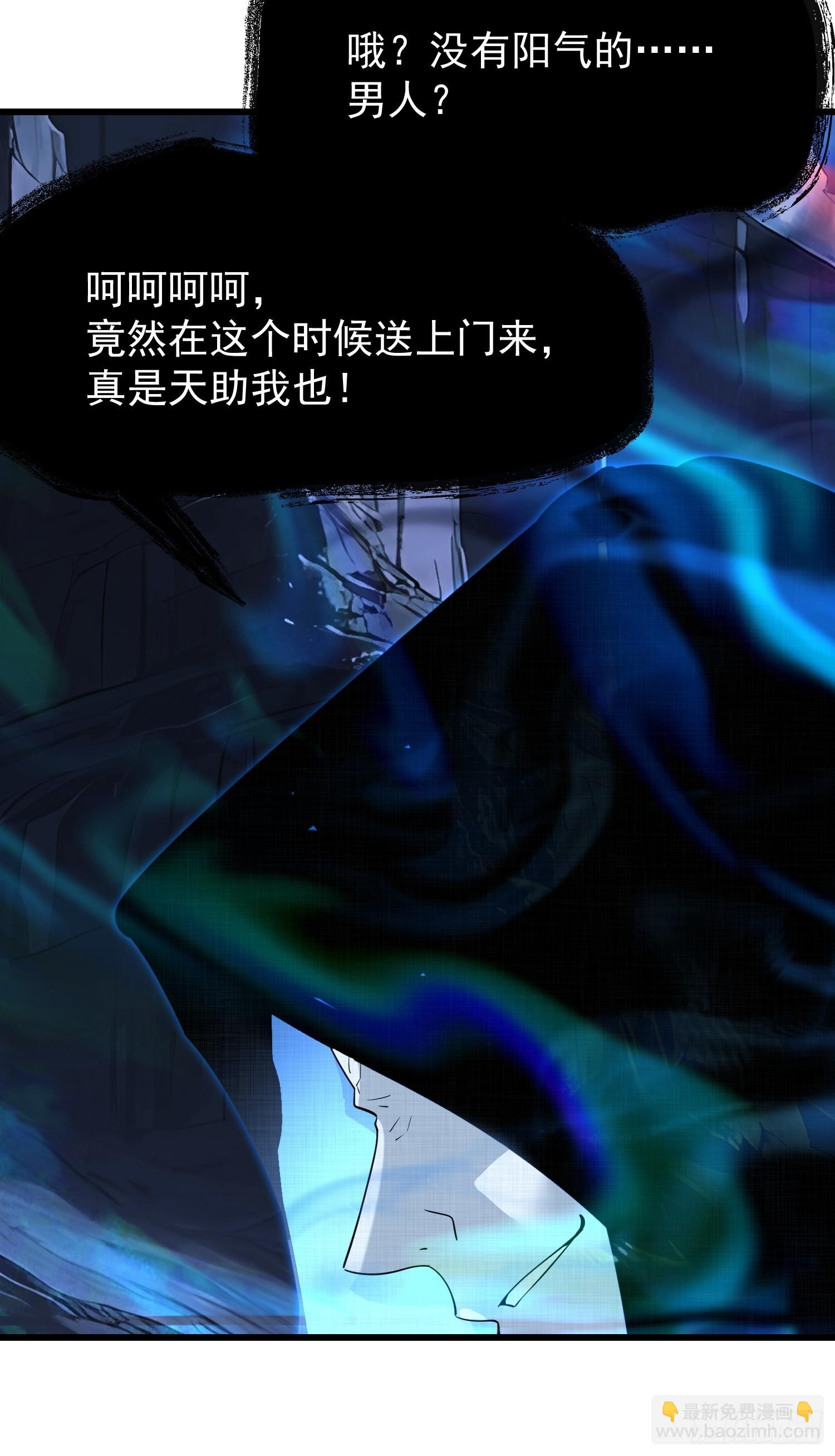 55 山魅57