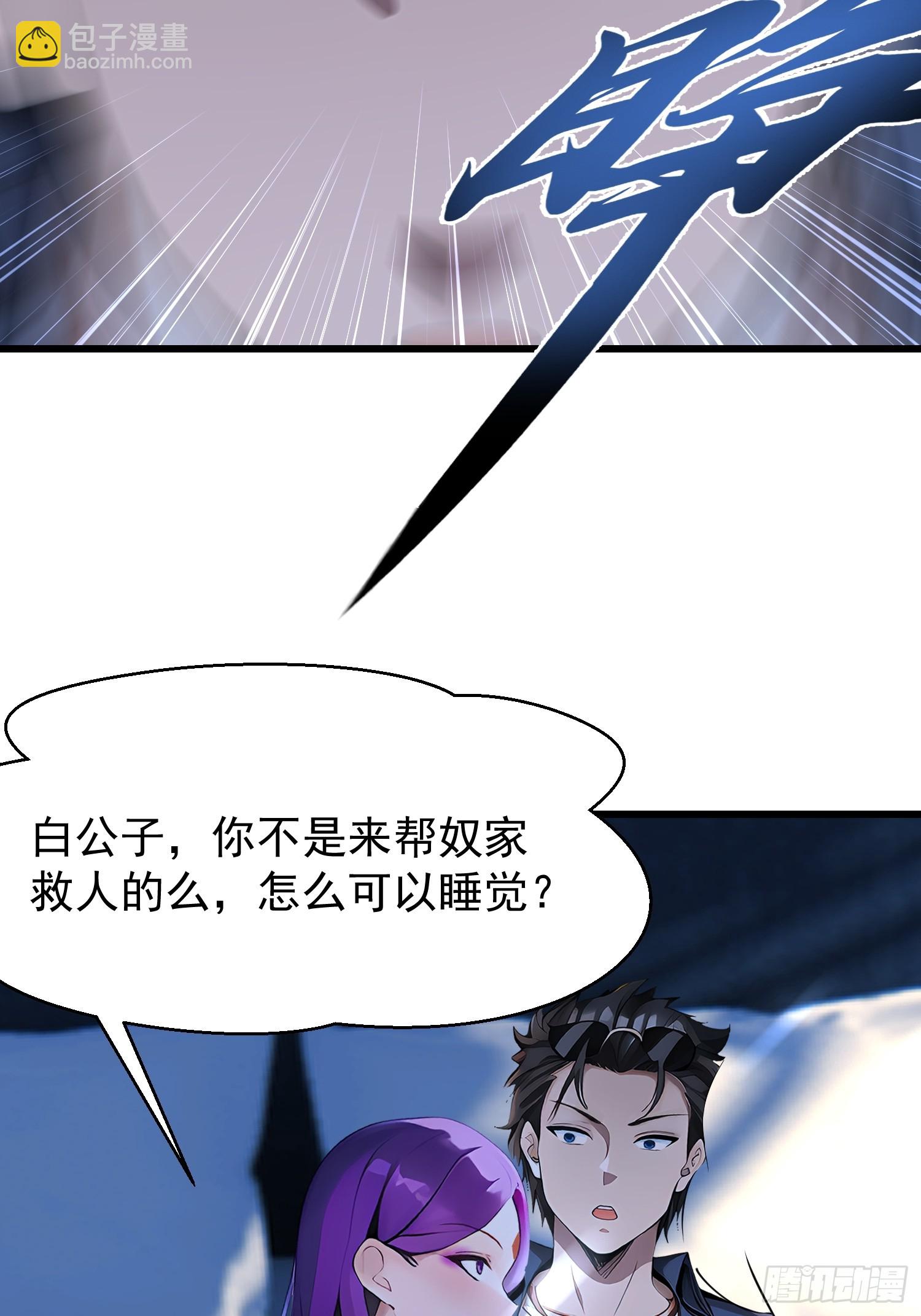 55 山魅7