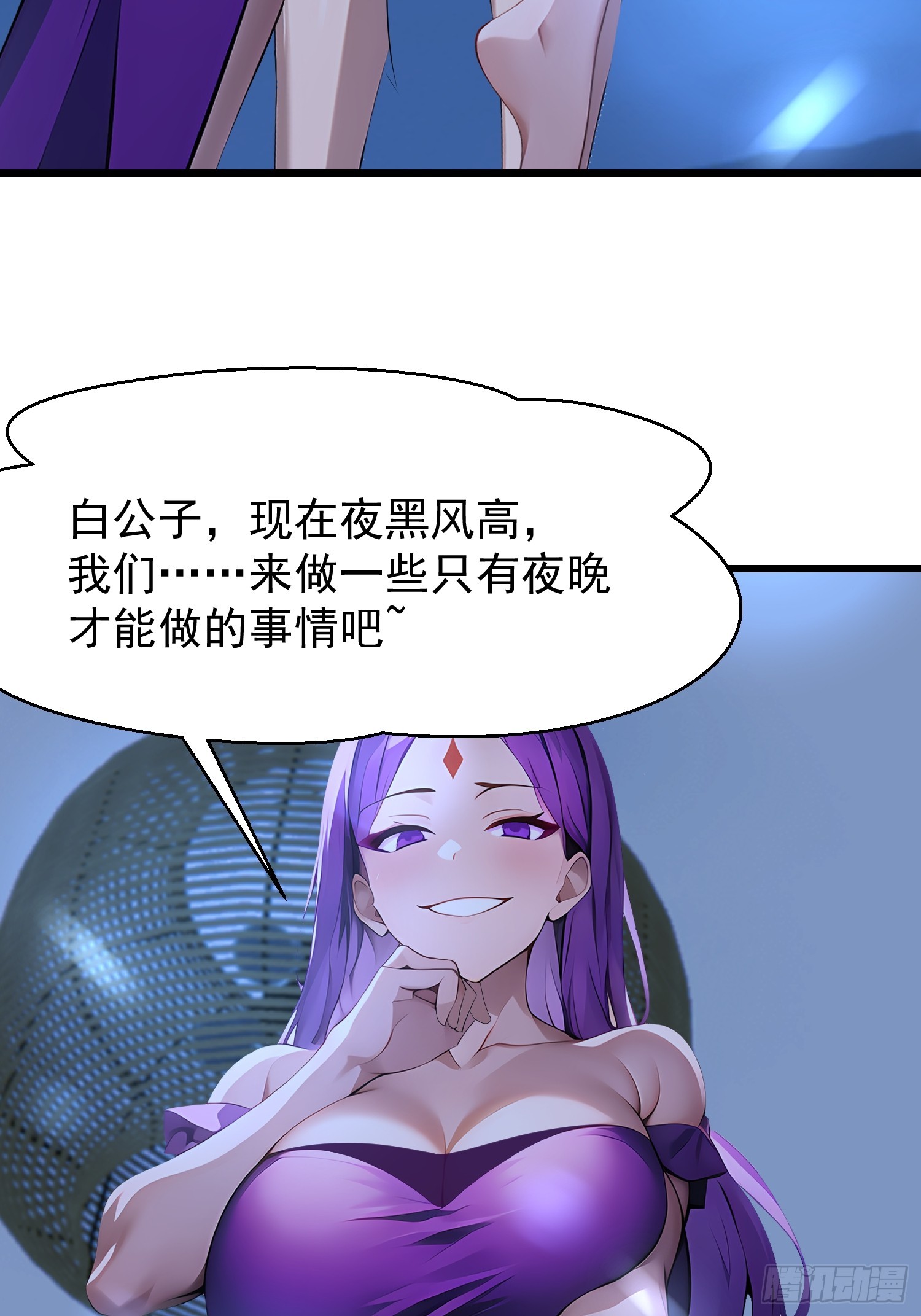 55 山魅9