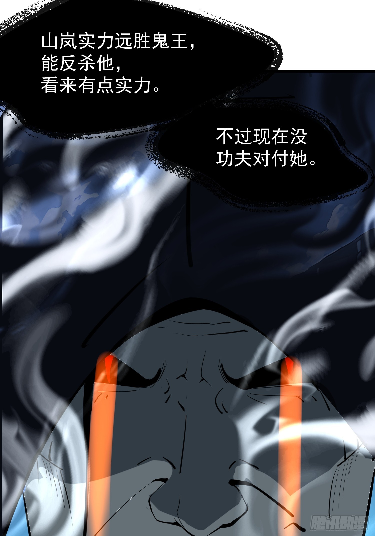 57 陷阱12