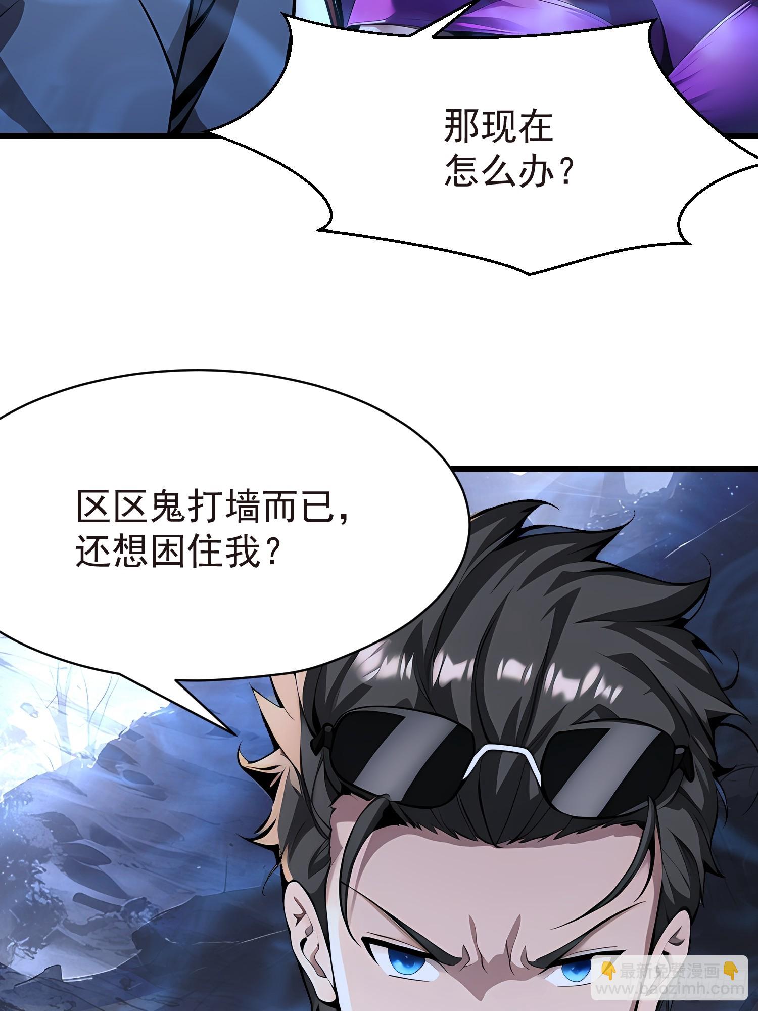57 陷阱24