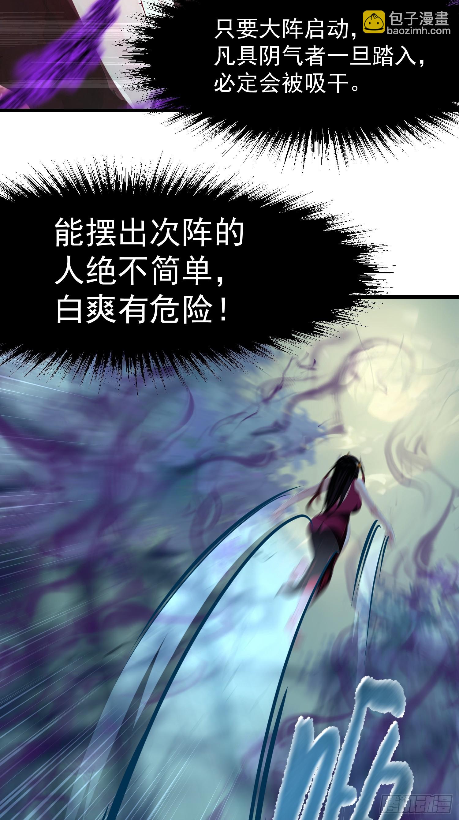 57 陷阱3