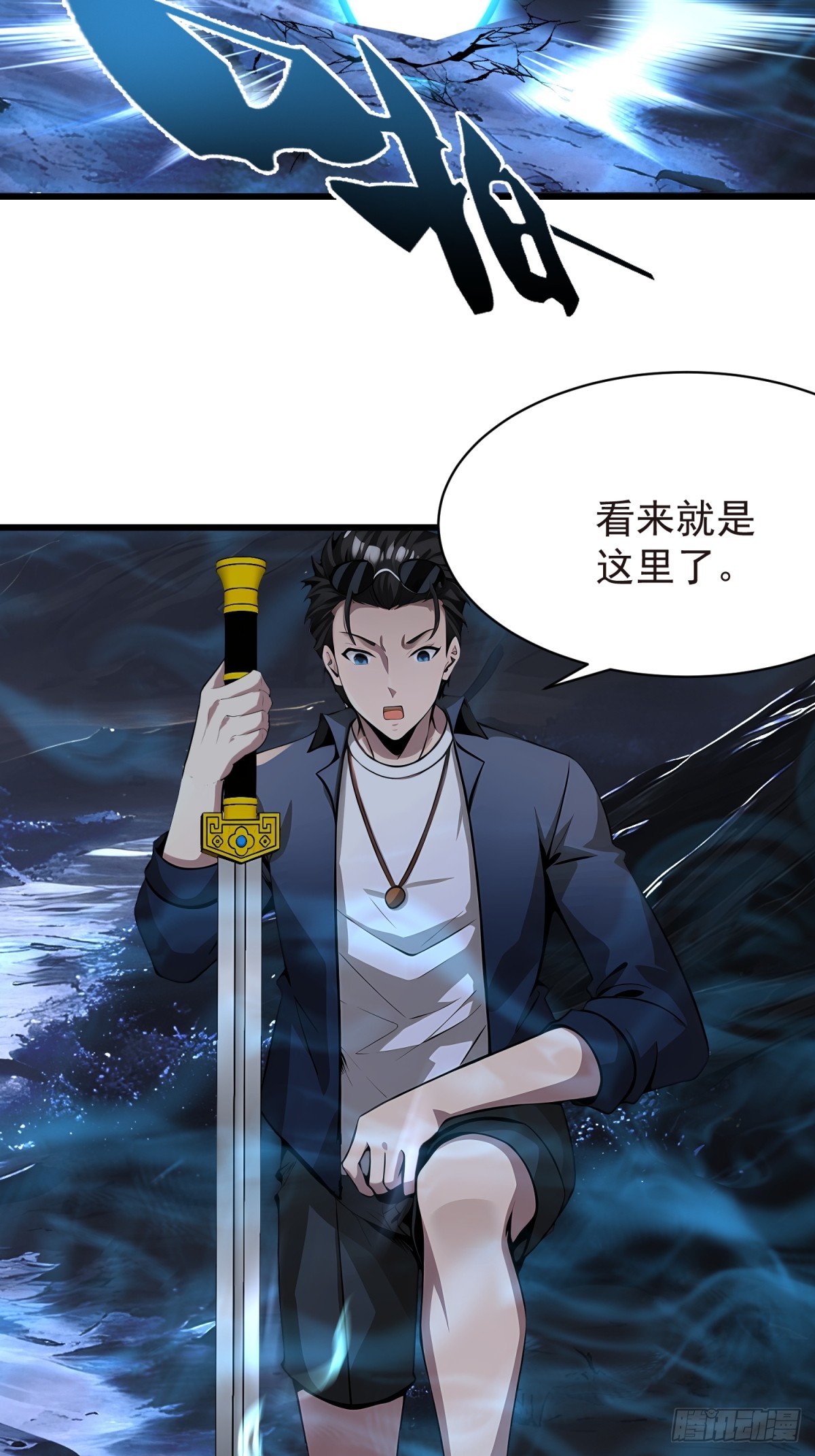 57 陷阱30