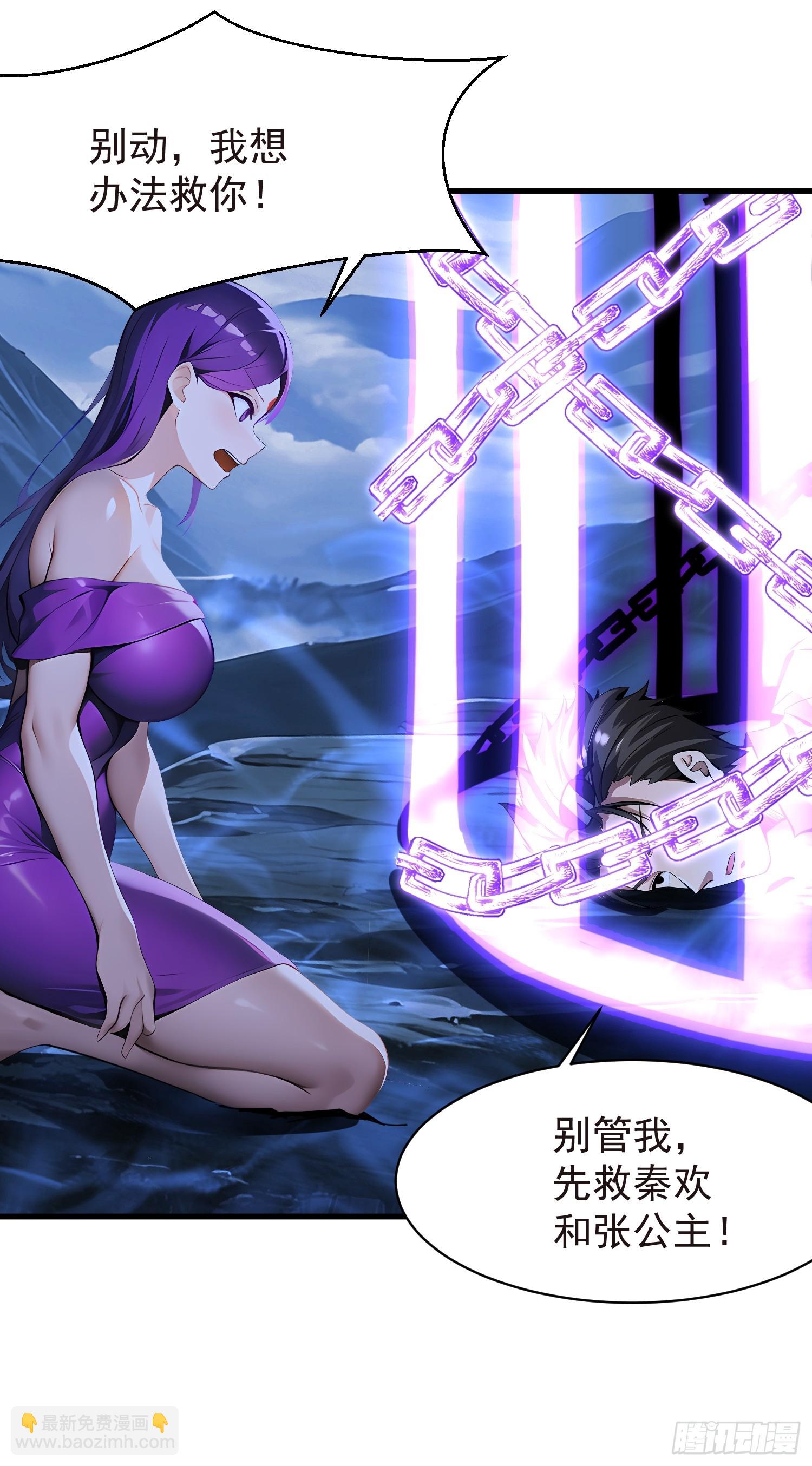 57 陷阱45