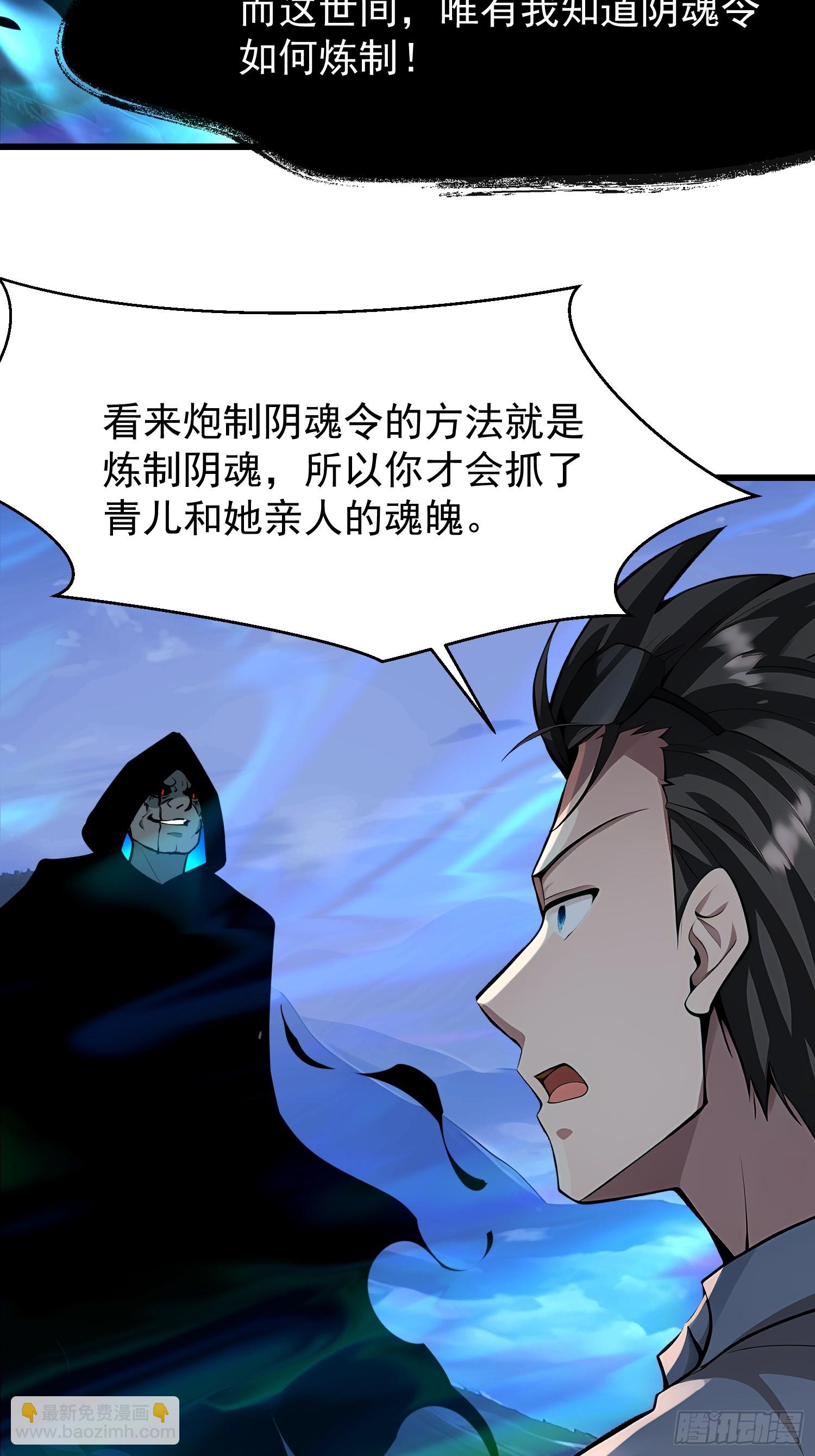 58 化灵11