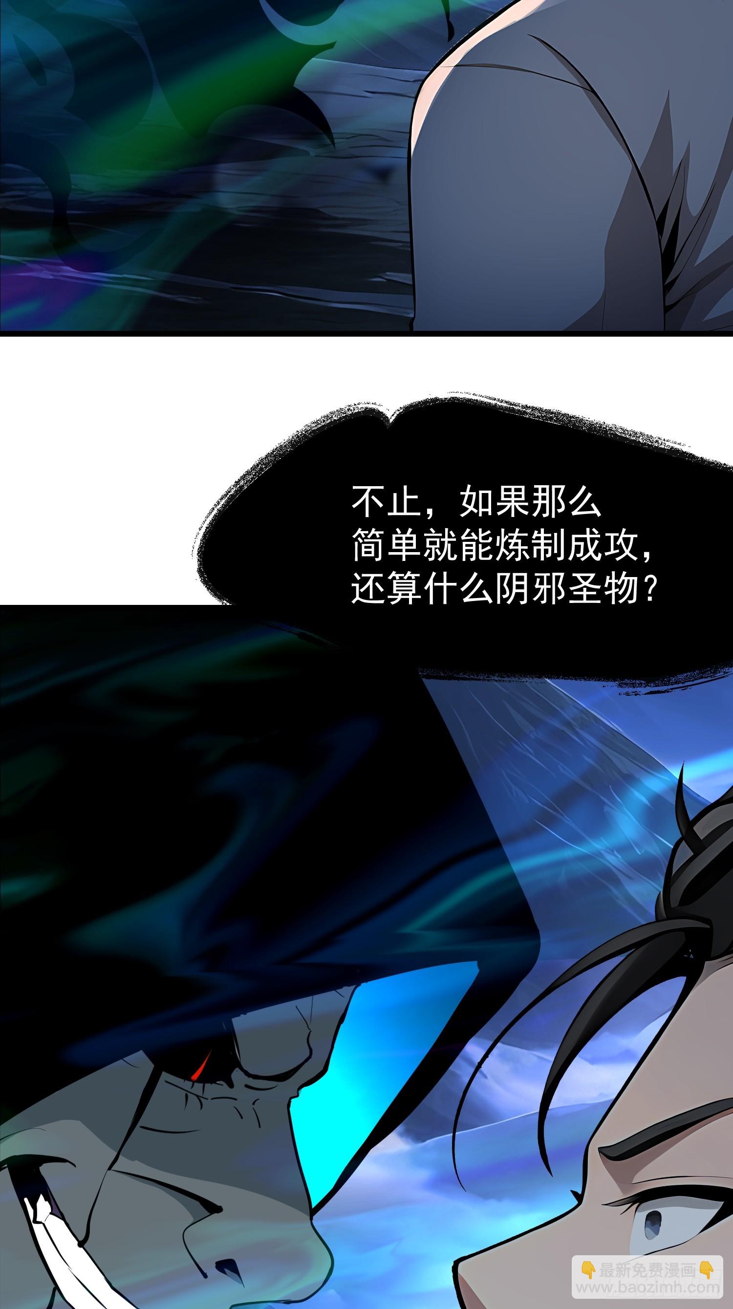 58 化灵12