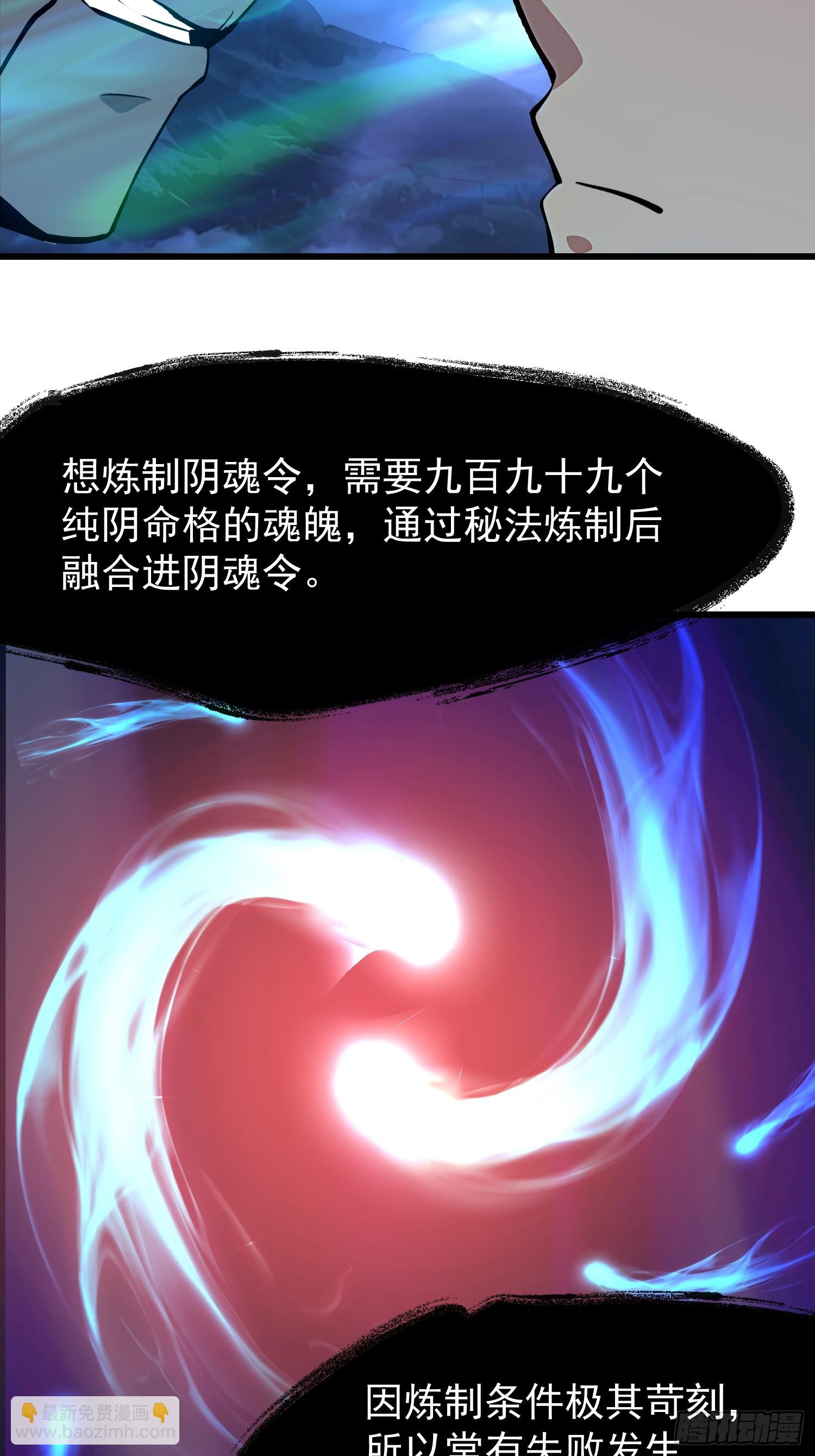 58 化灵13