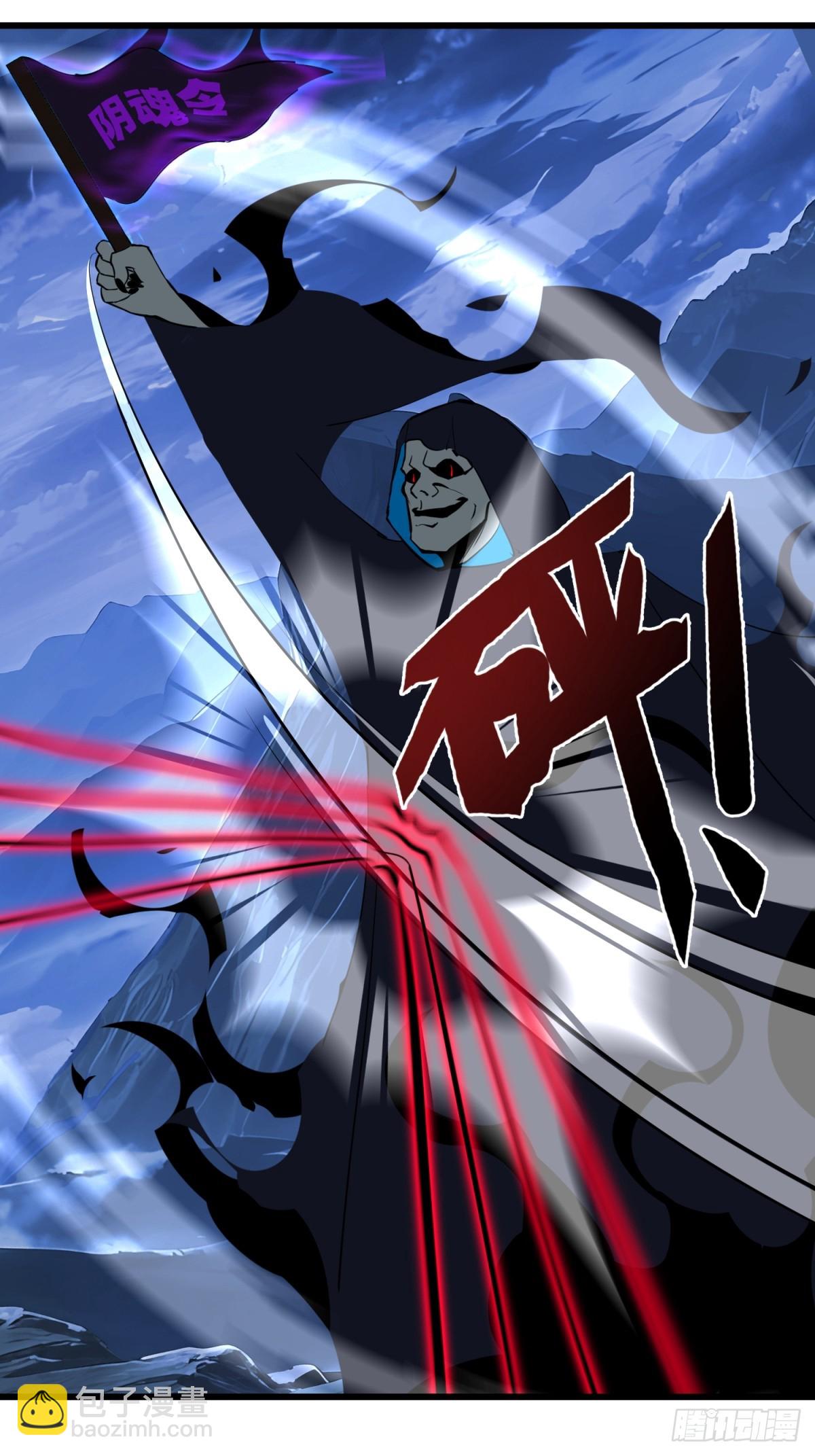 58 化灵18