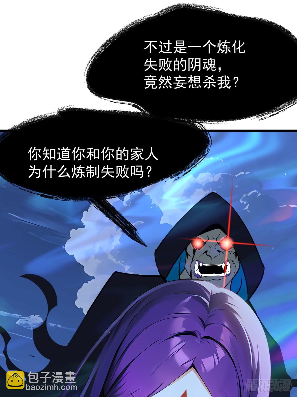 58 化灵27