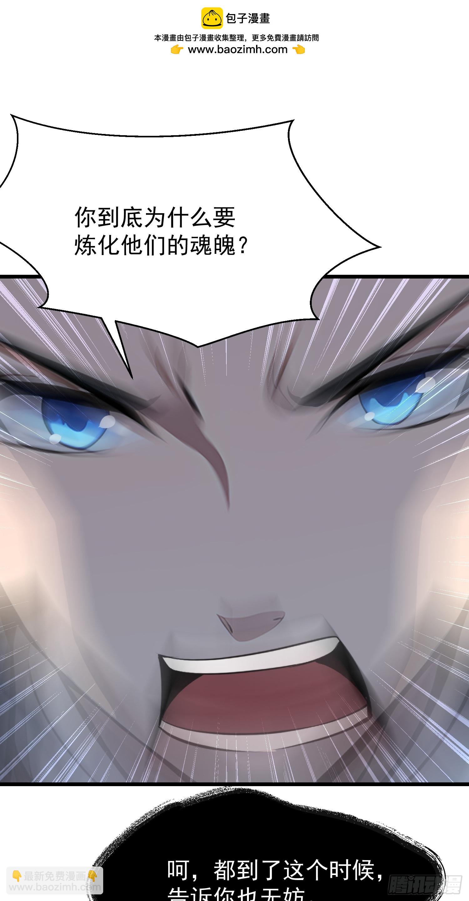 58 化灵3
