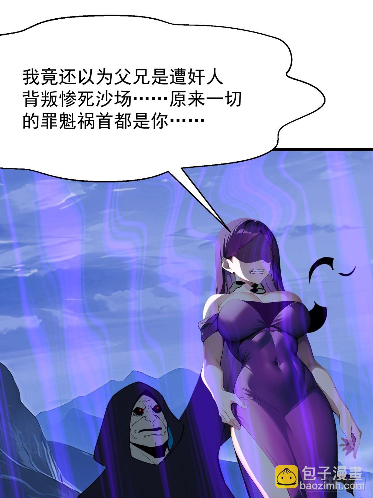 58 化灵33