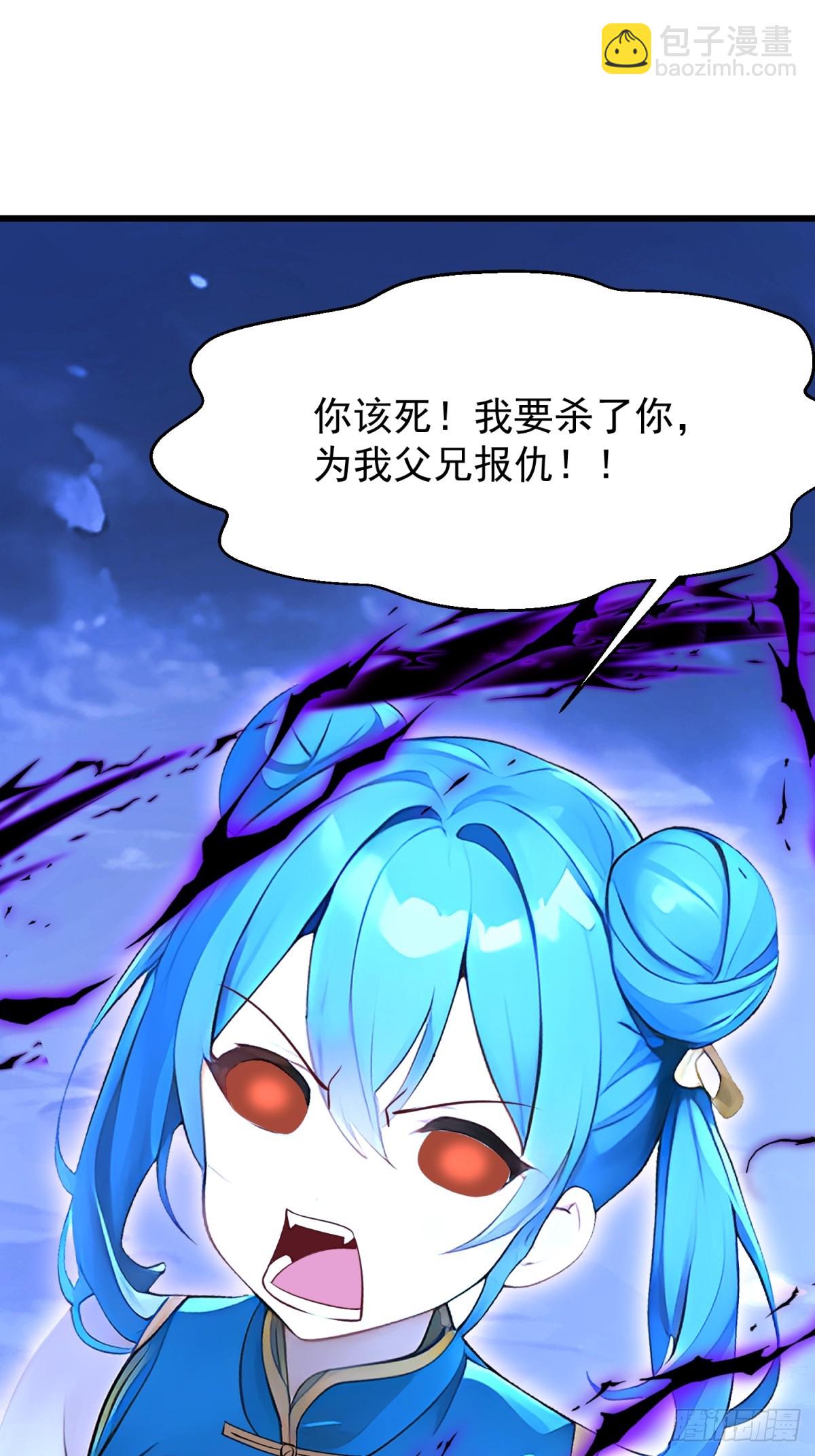 58 化灵37
