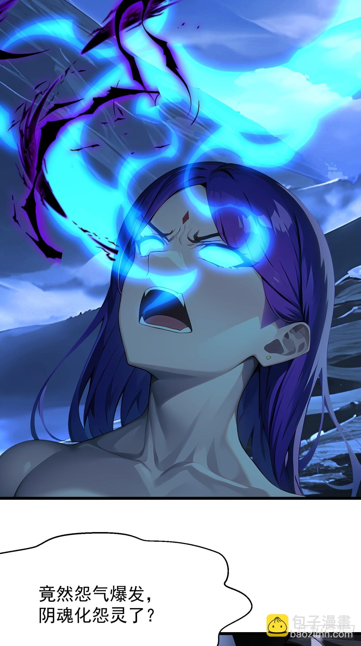 58 化灵39