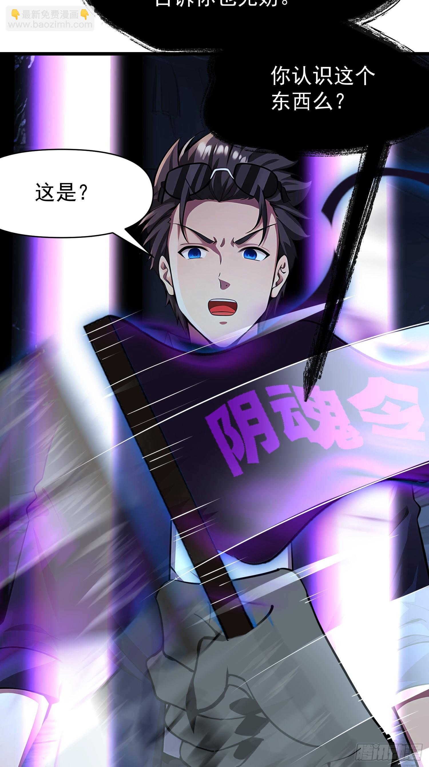 58 化灵4