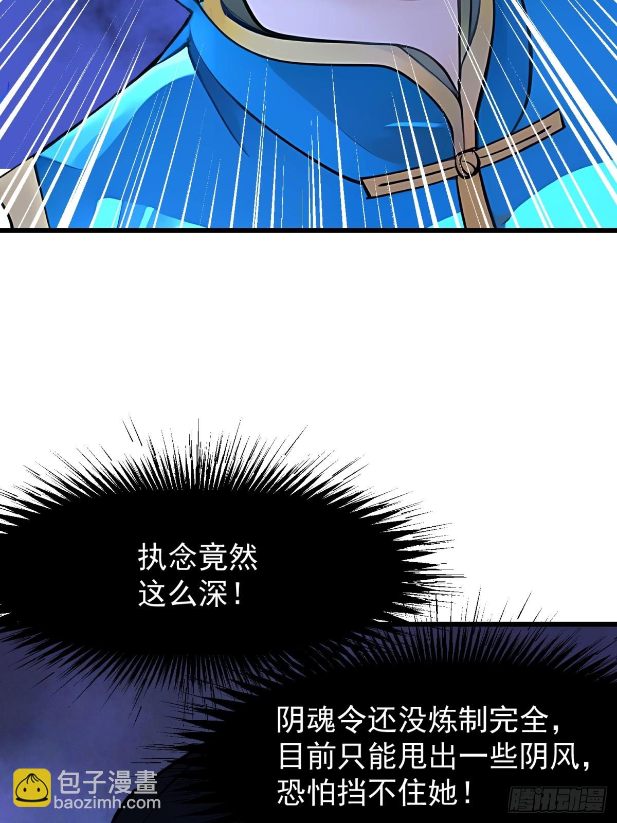 58 化灵48