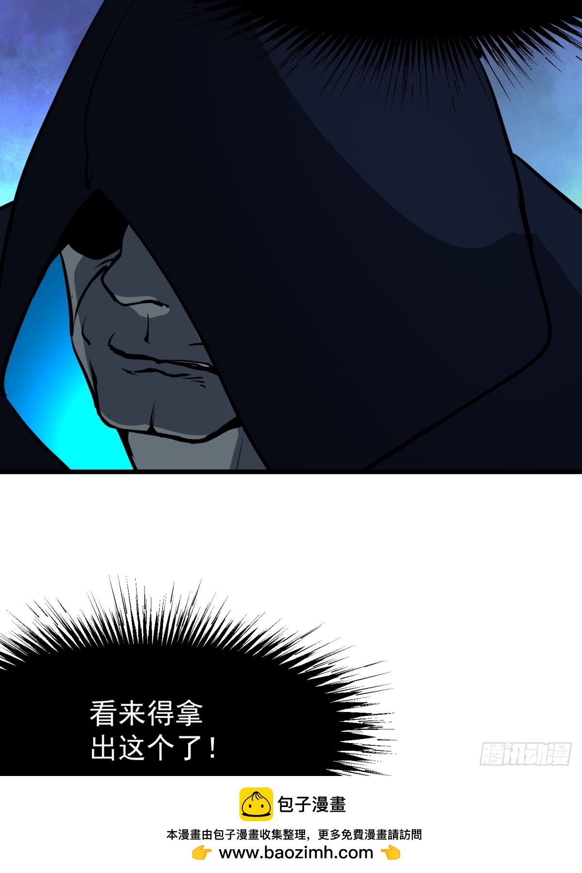 58 化灵49