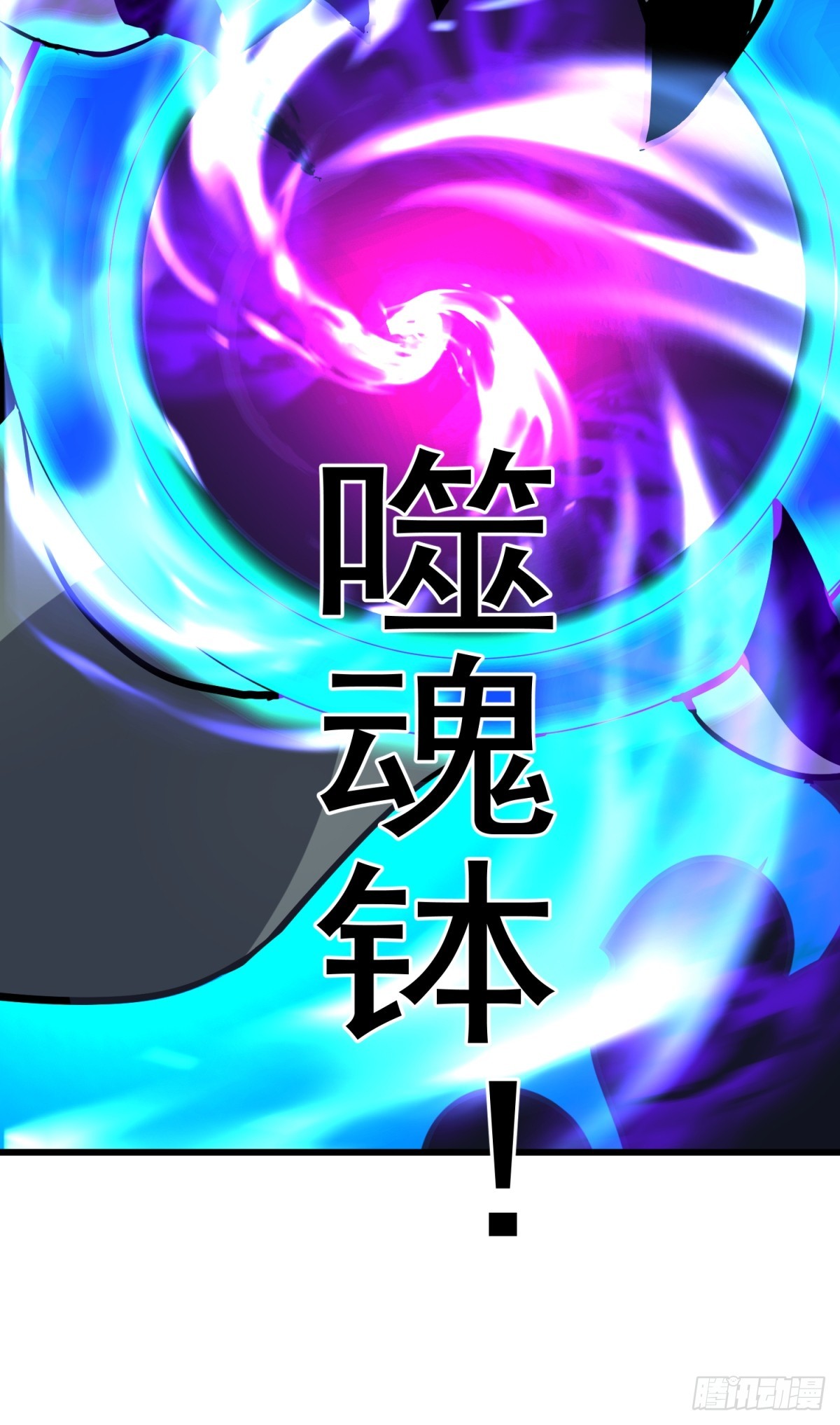58 化灵55