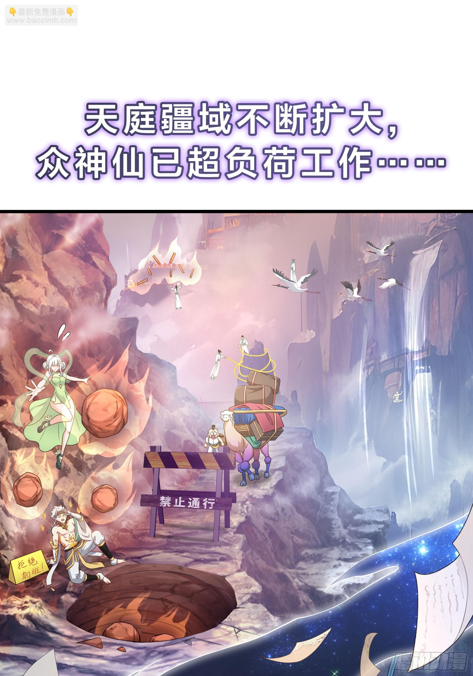 58 化灵57