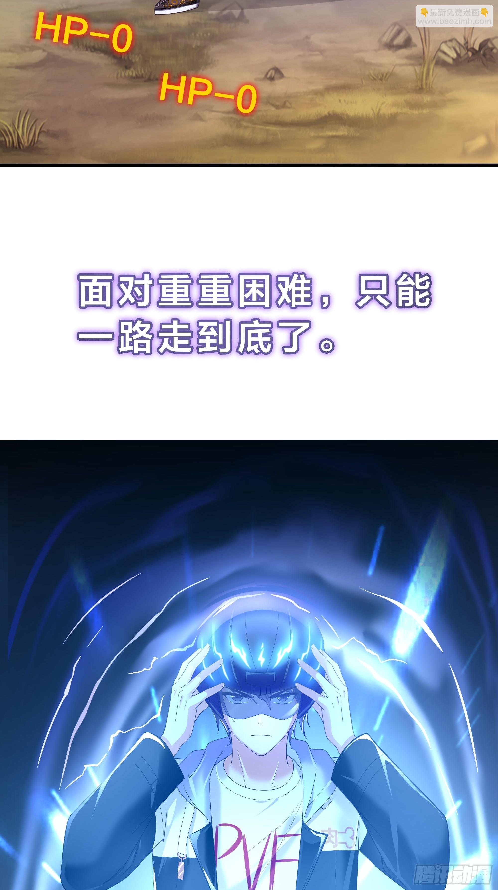 58 化灵66