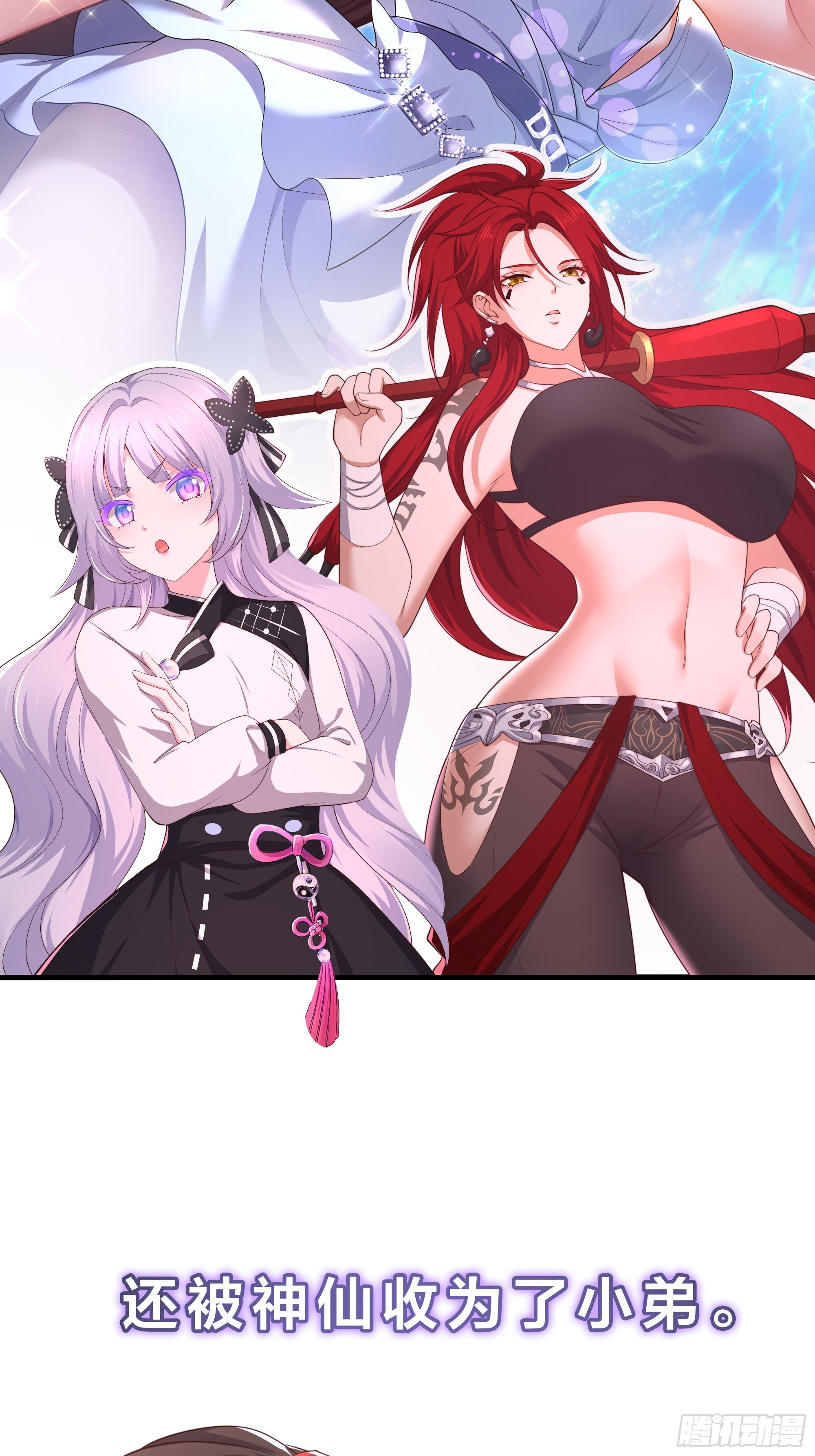 58 化灵69