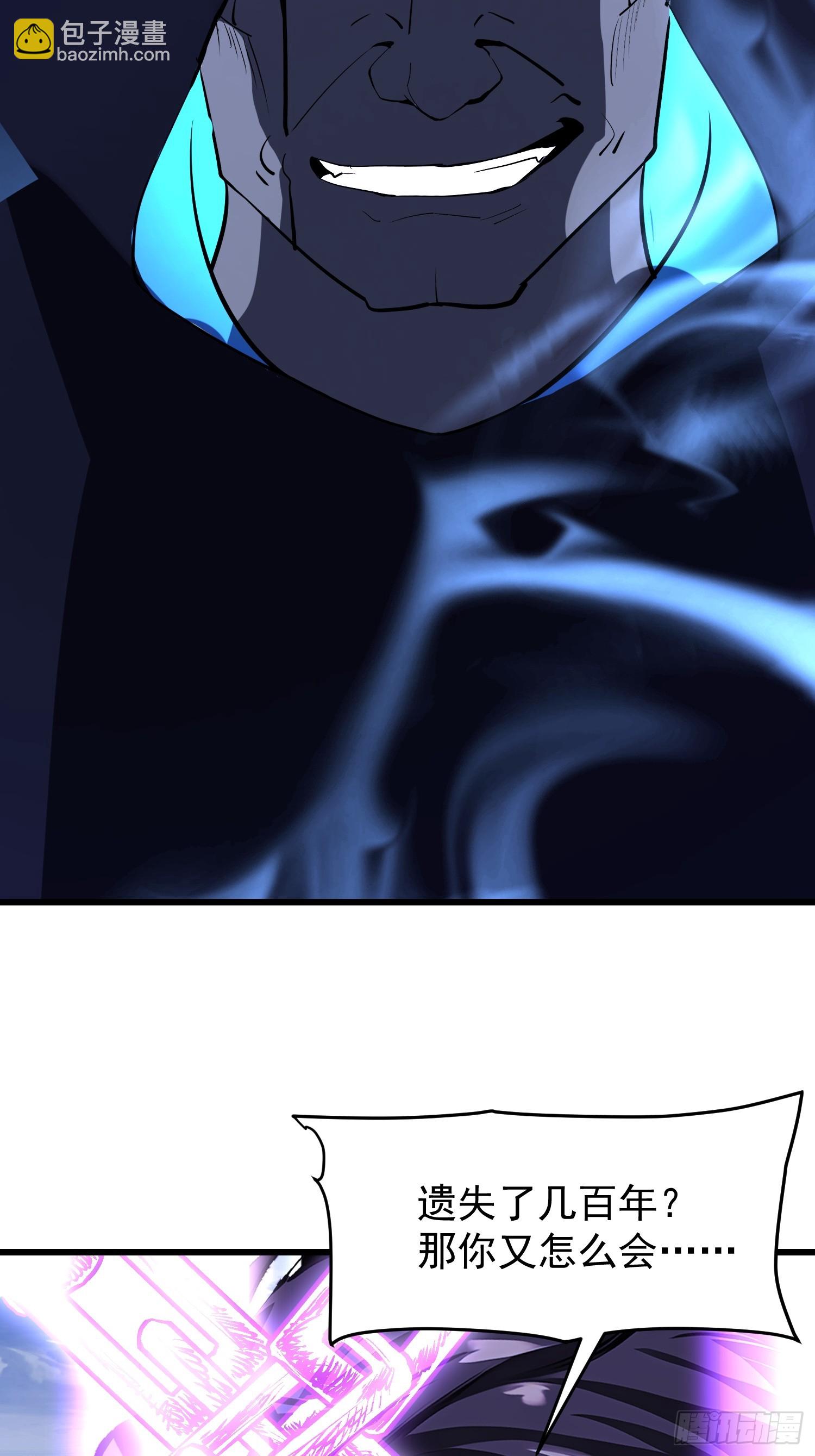 58 化灵7