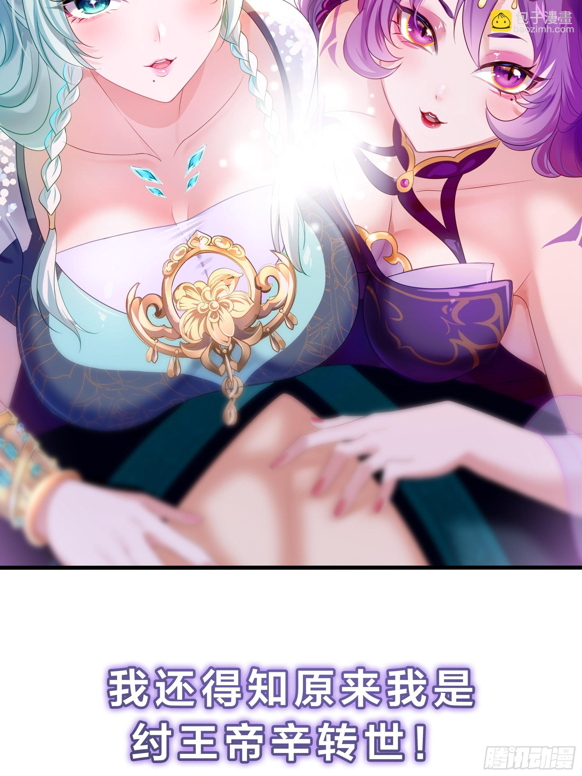 58 化灵72