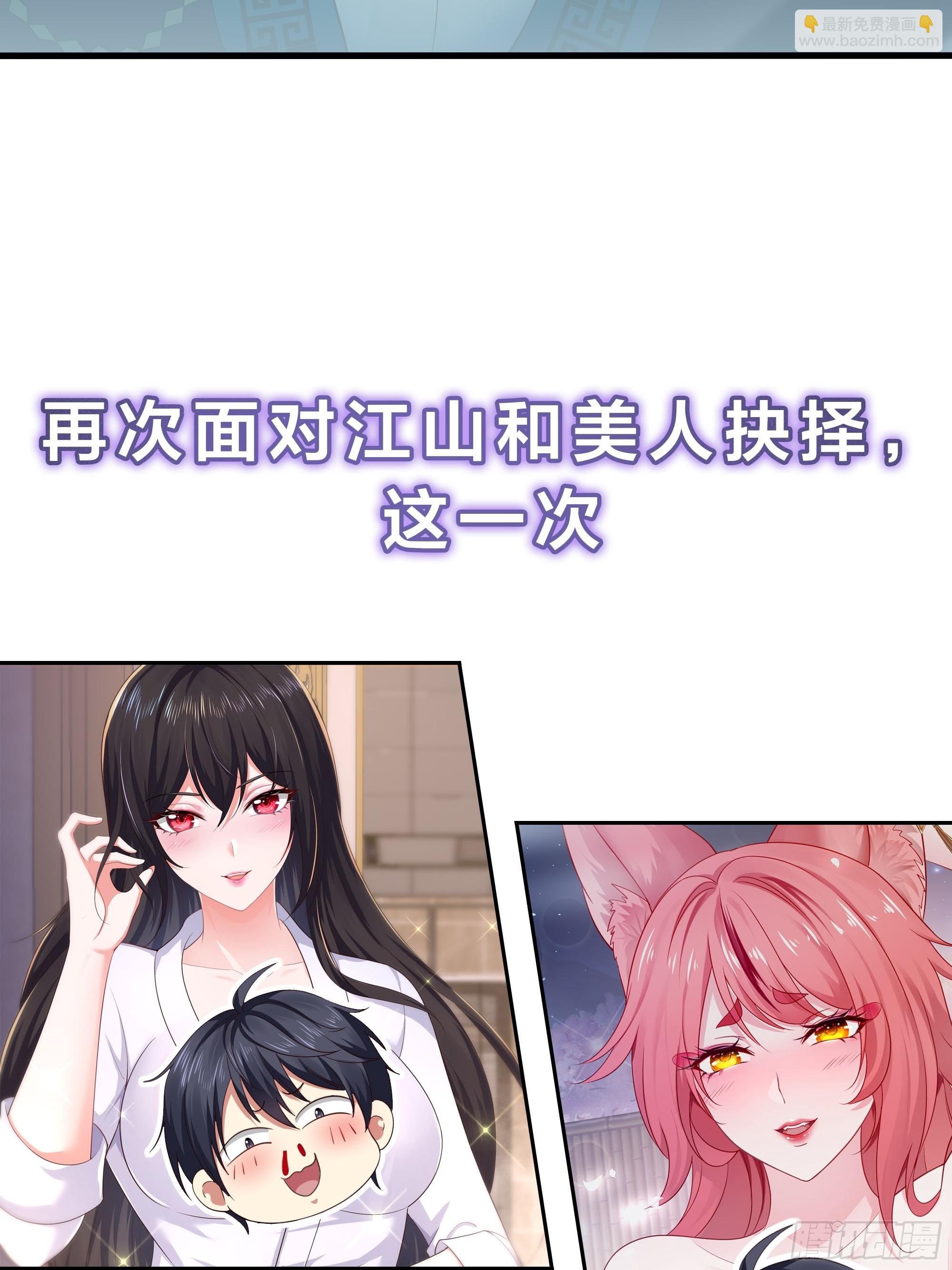 58 化灵74