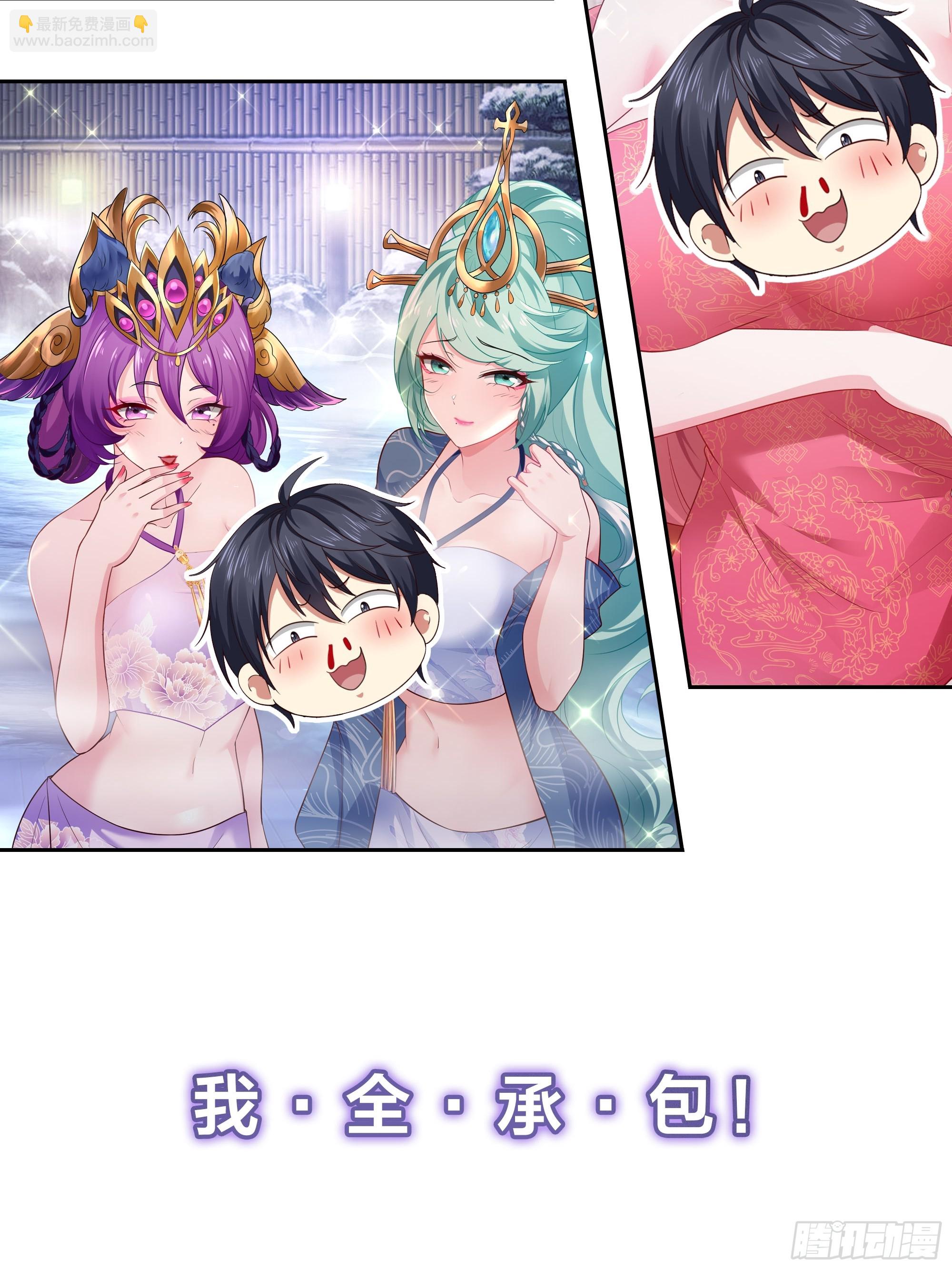 58 化灵75
