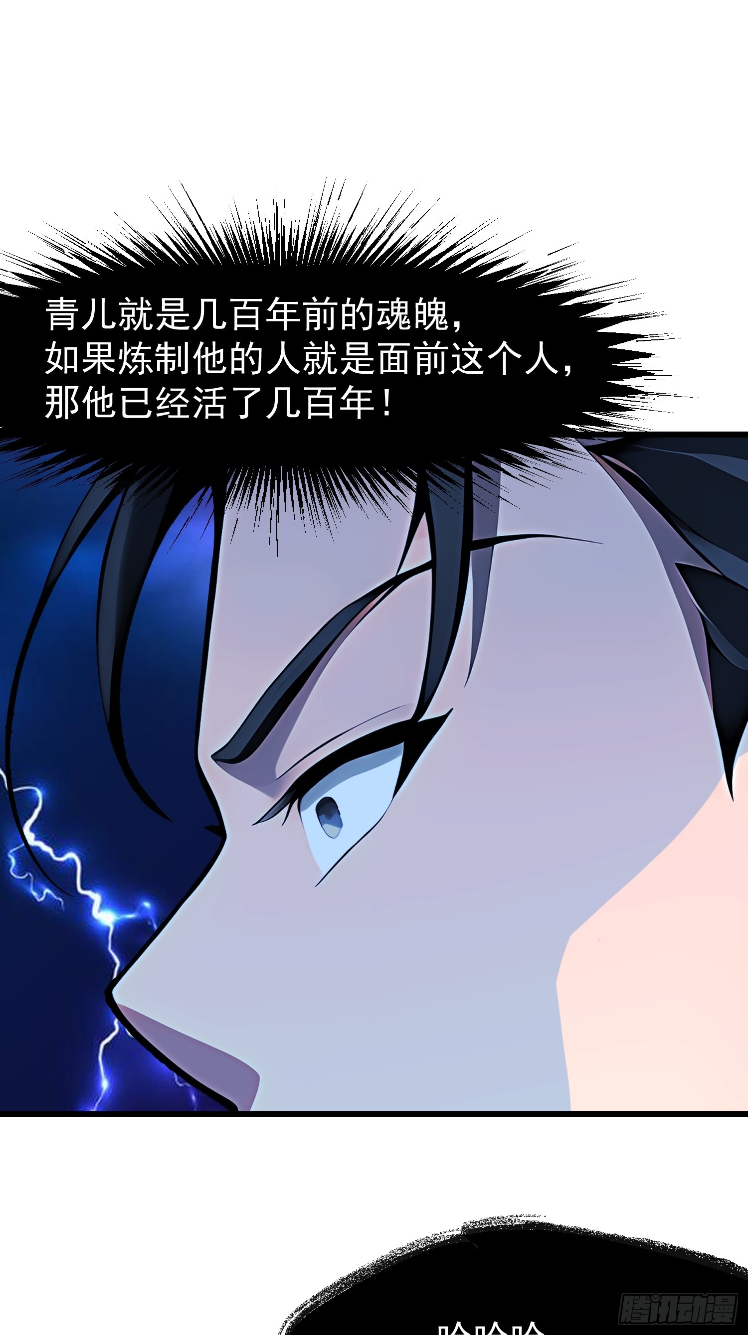 58 化灵9