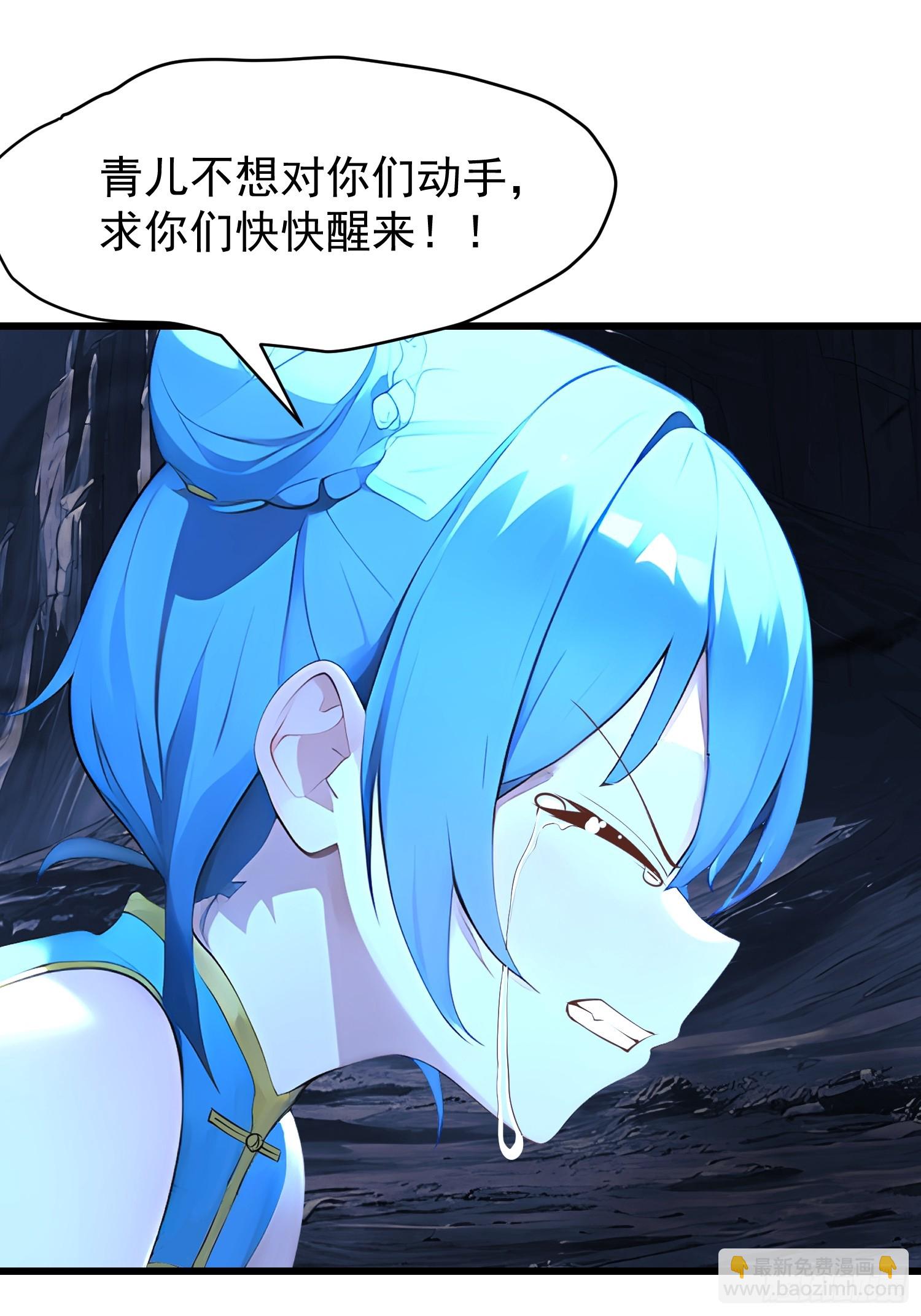 60 拿走我的阴气23