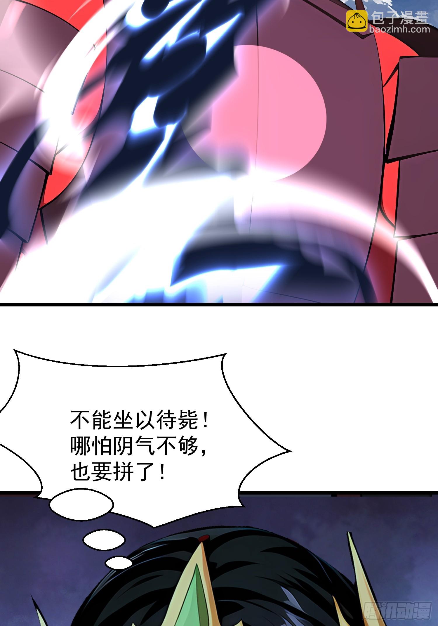 60 拿走我的阴气27