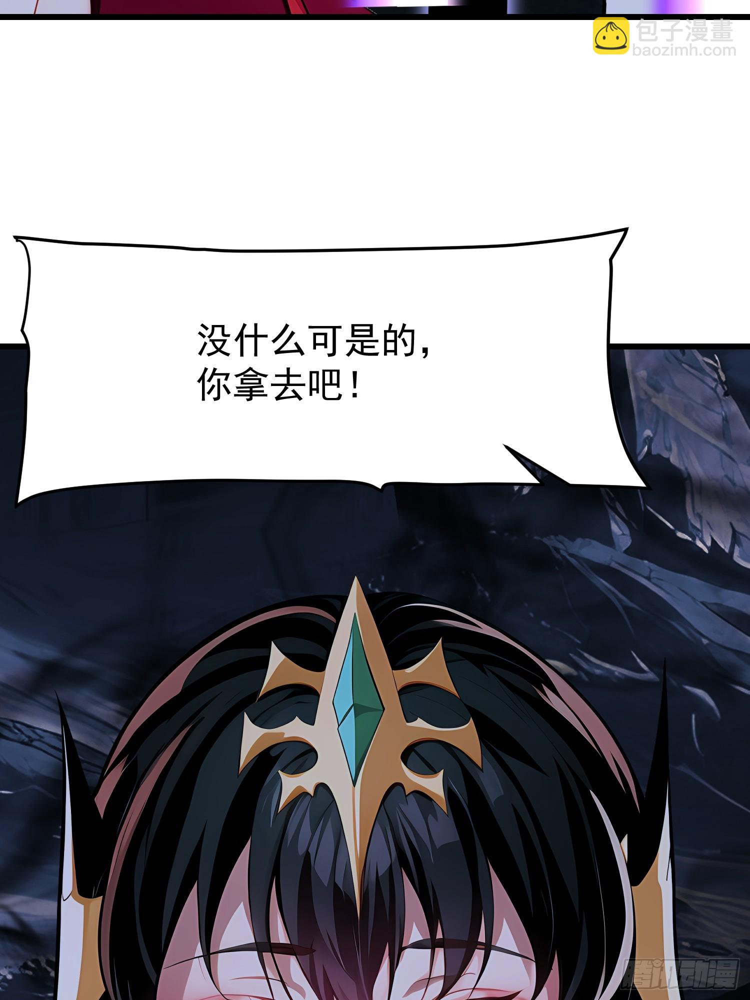 60 拿走我的阴气35