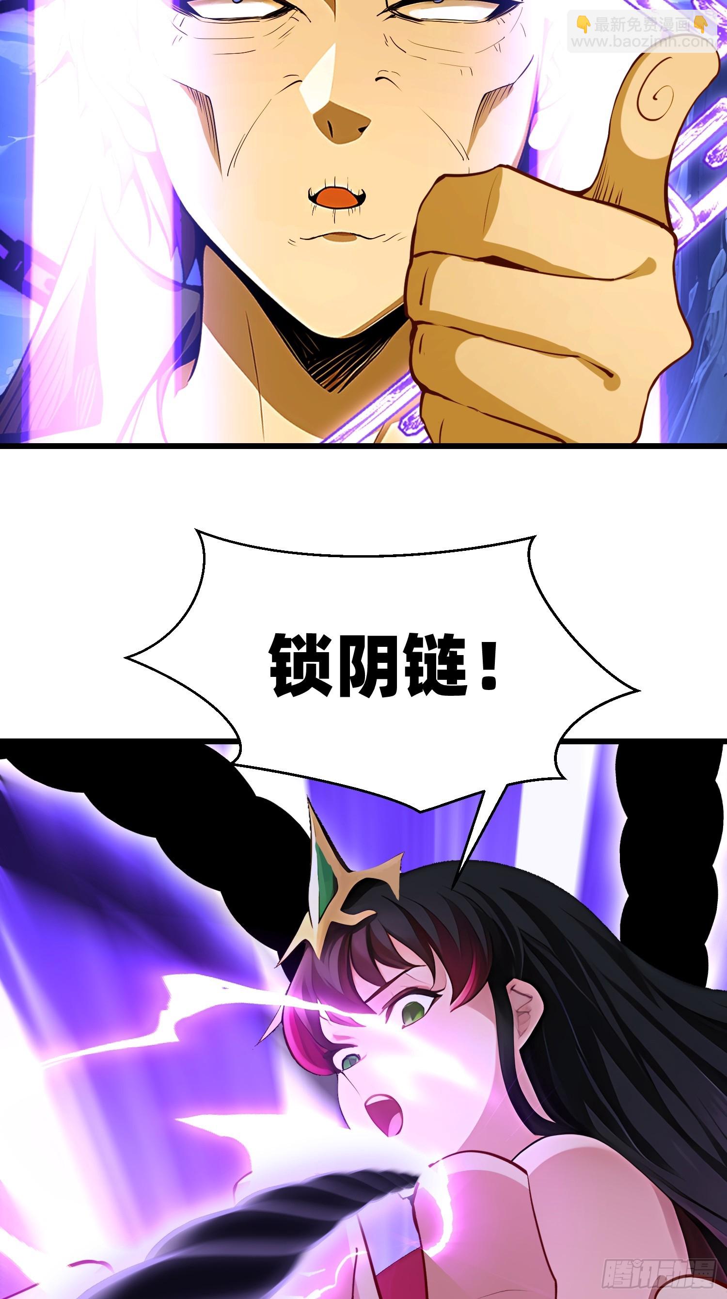 60 拿走我的阴气42
