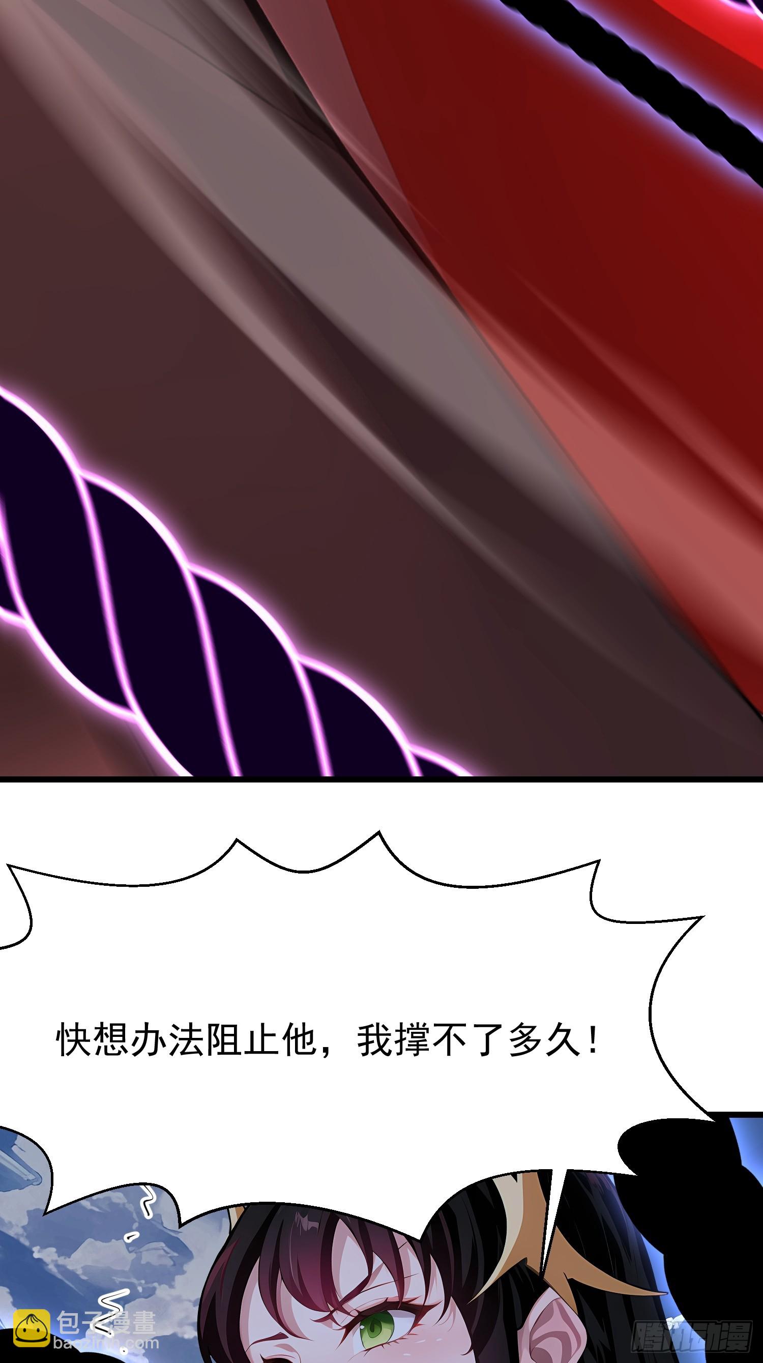 60 拿走我的阴气5