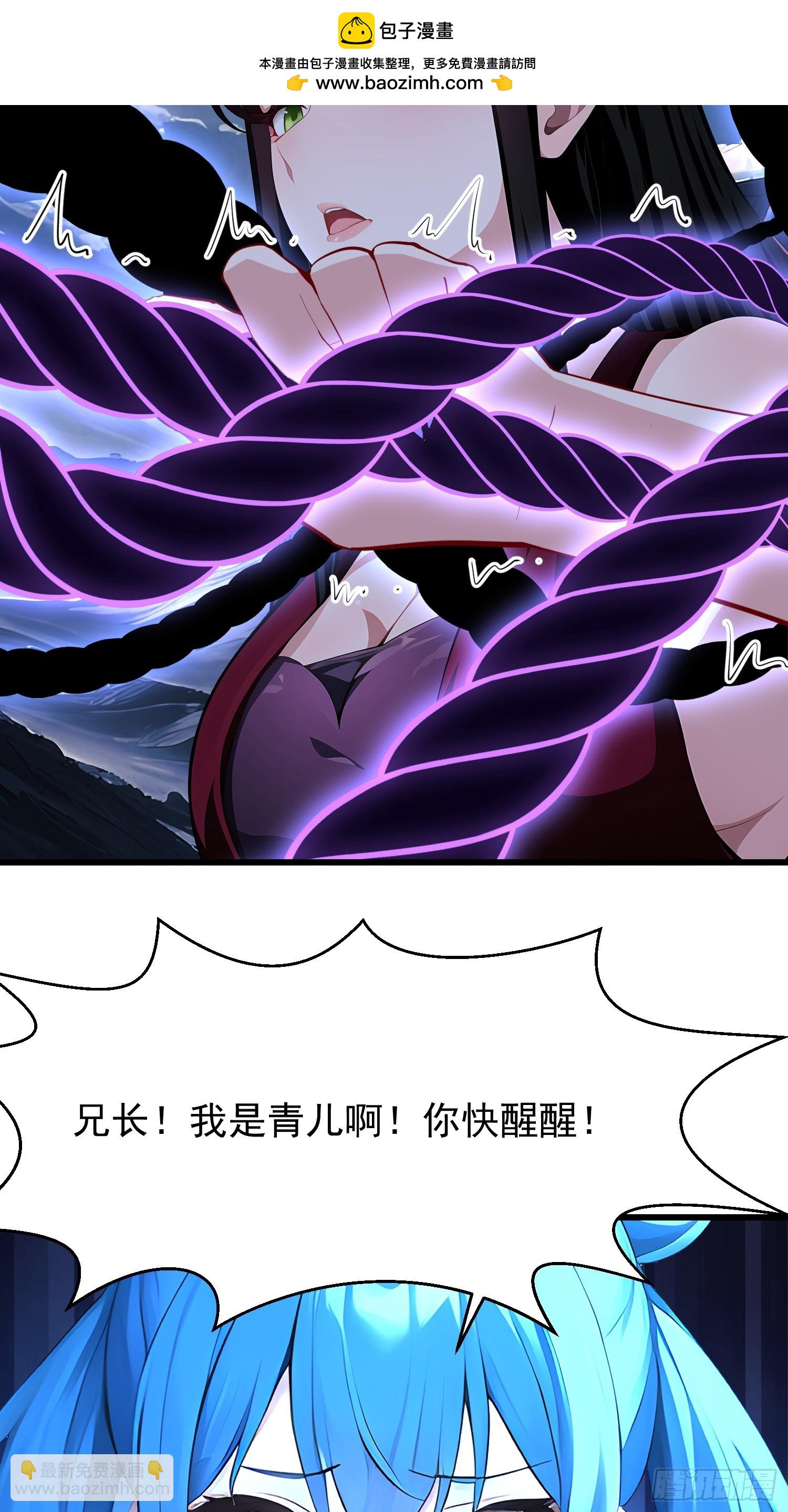 60 拿走我的阴气6