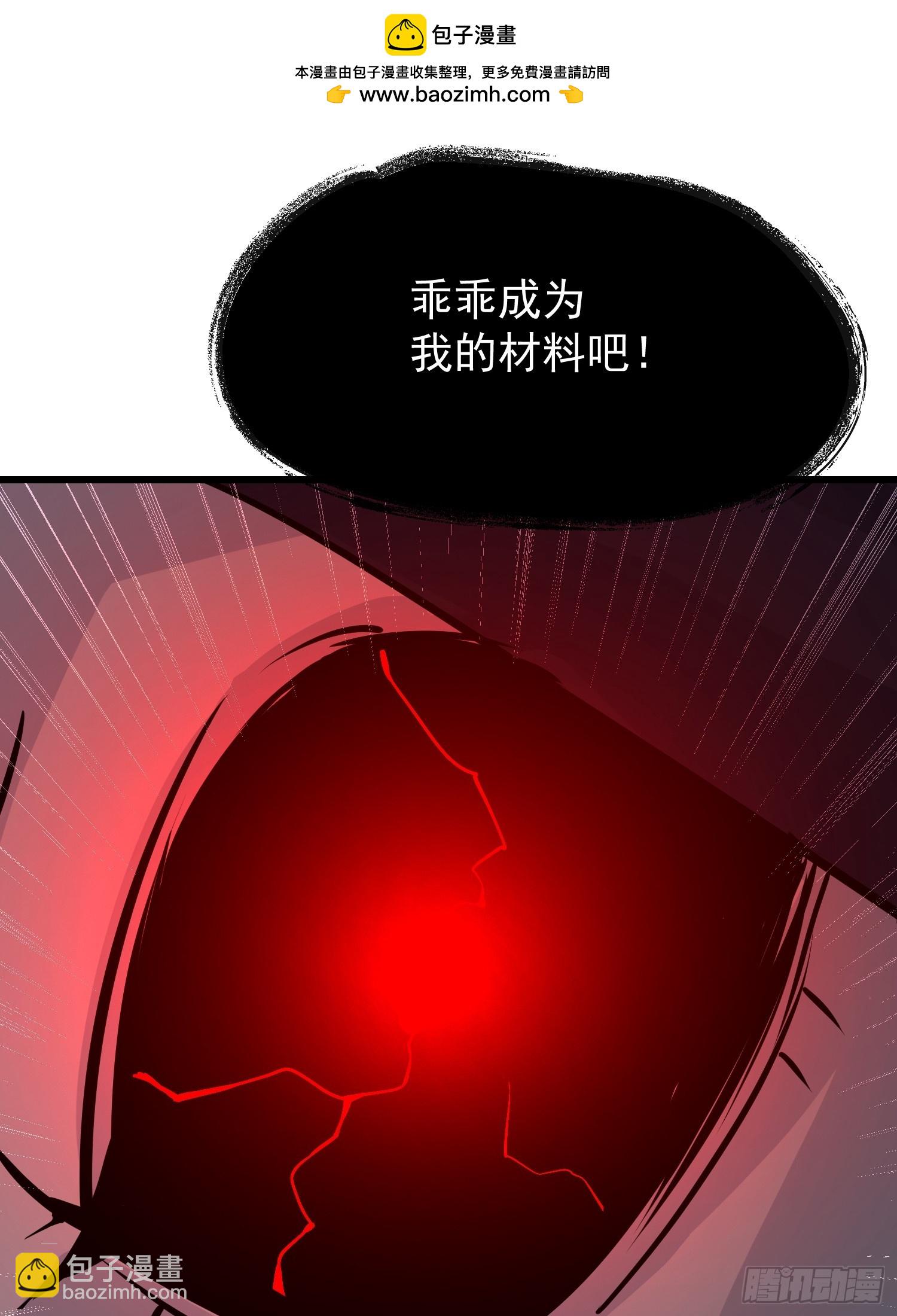 61 地狱打开1