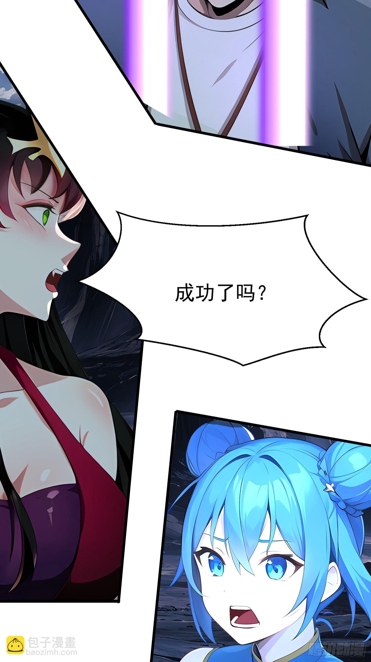 61 地狱打开13