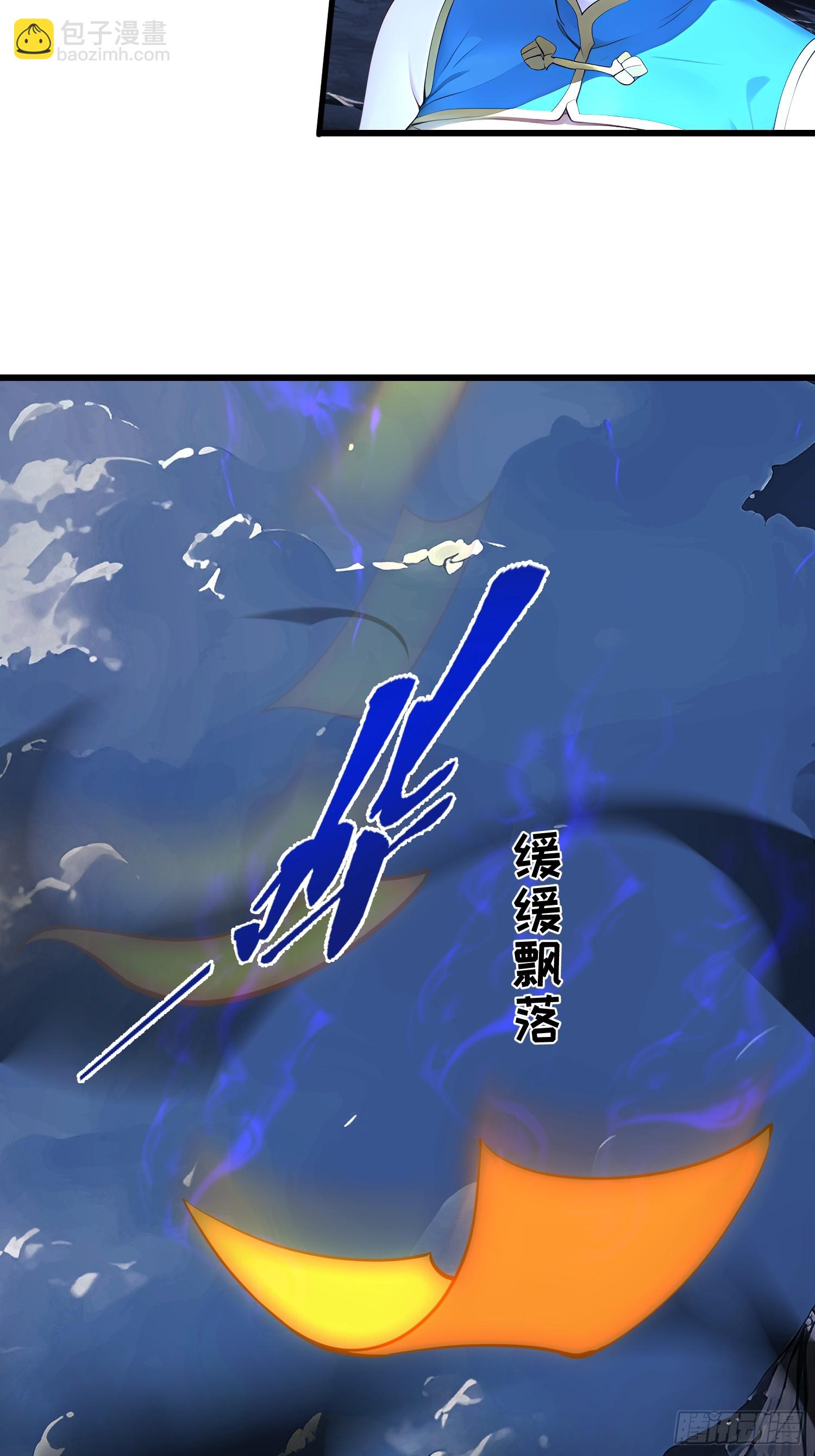 61 地狱打开14