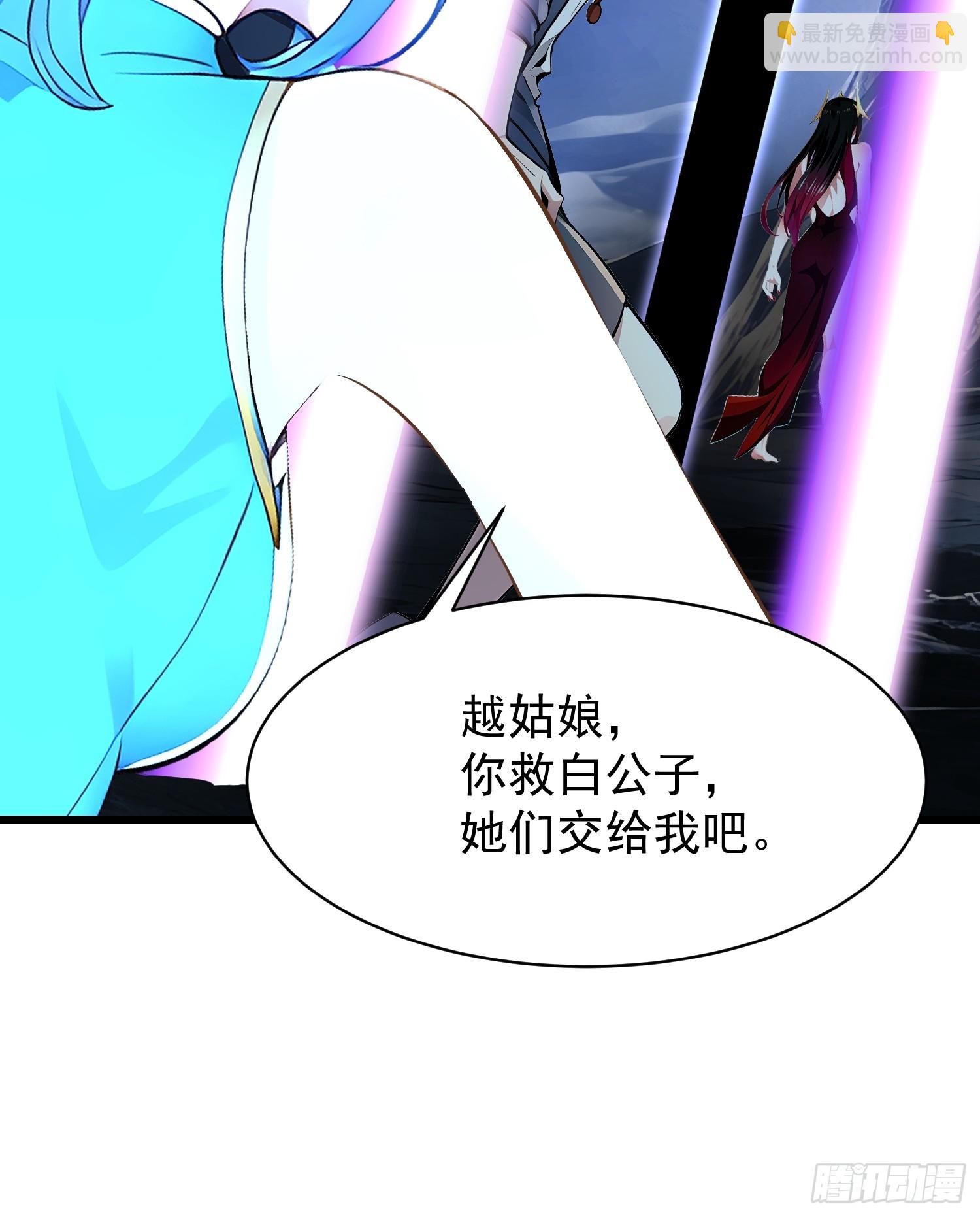 61 地狱打开18