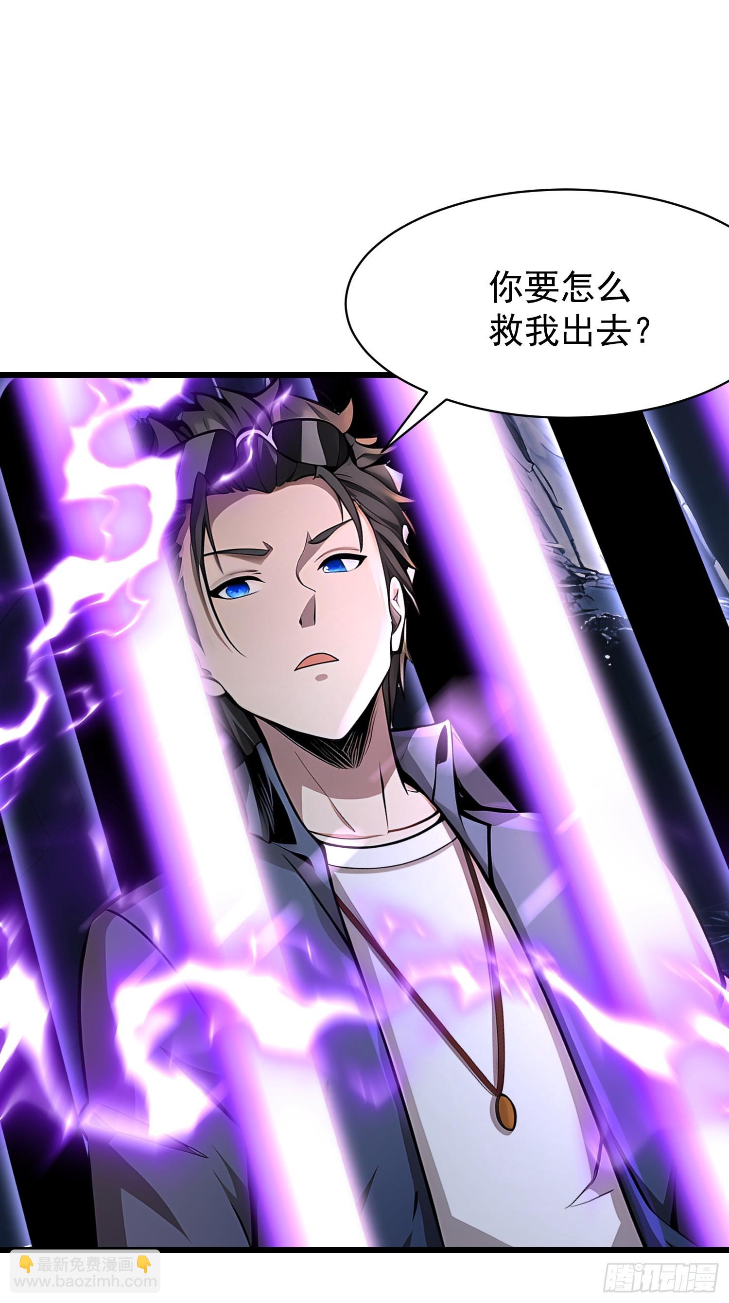 61 地狱打开19
