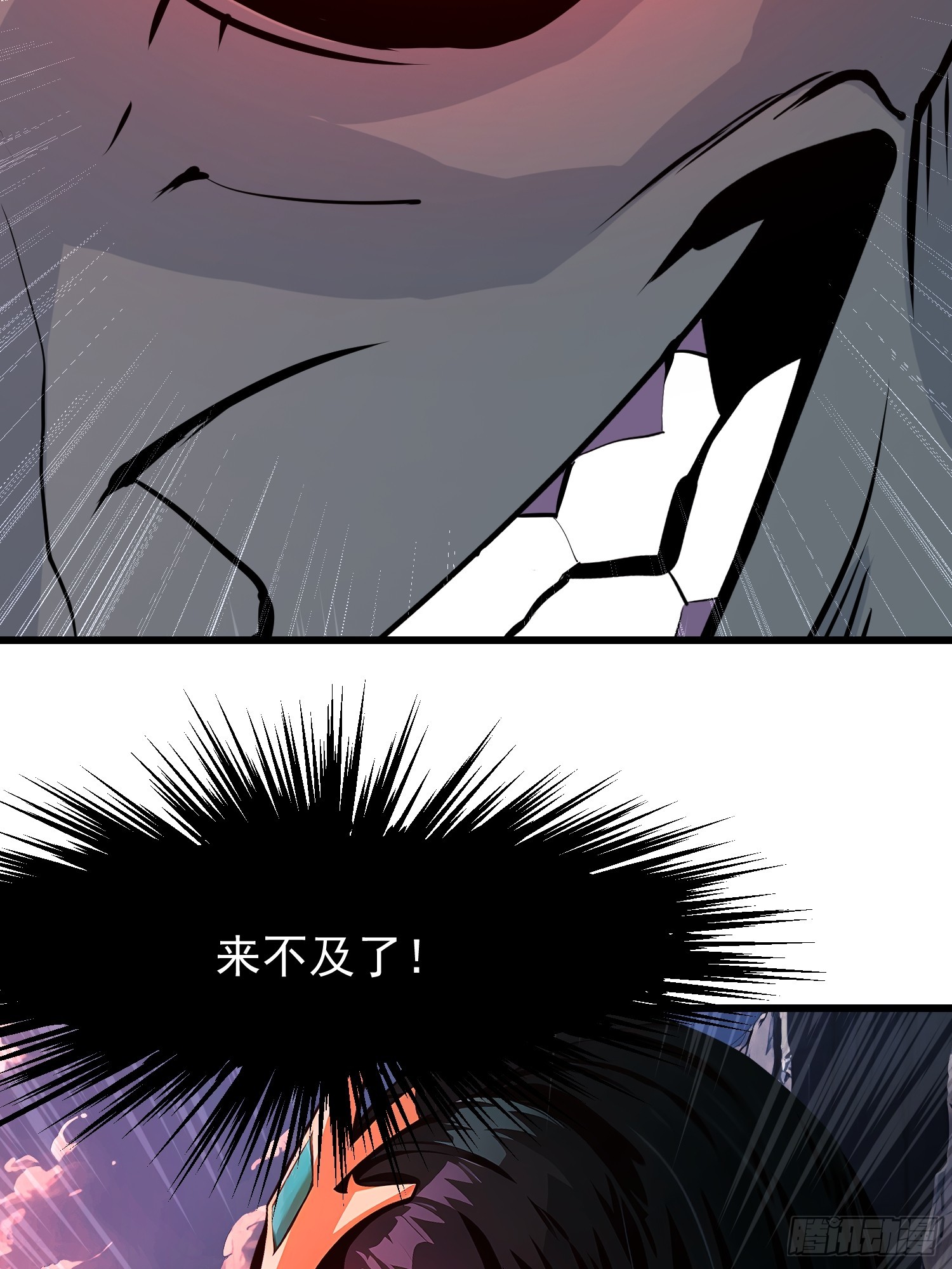 61 地狱打开2