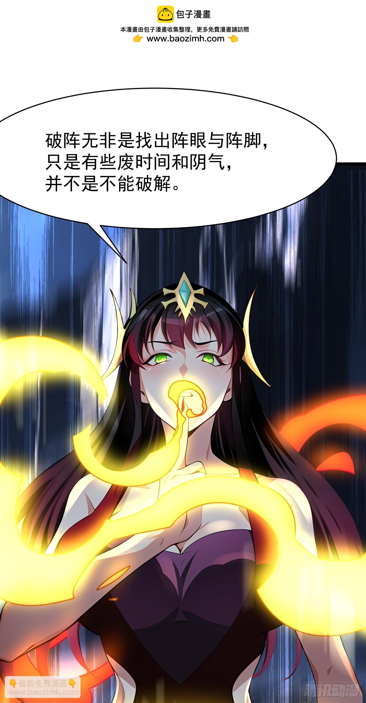 61 地狱打开20