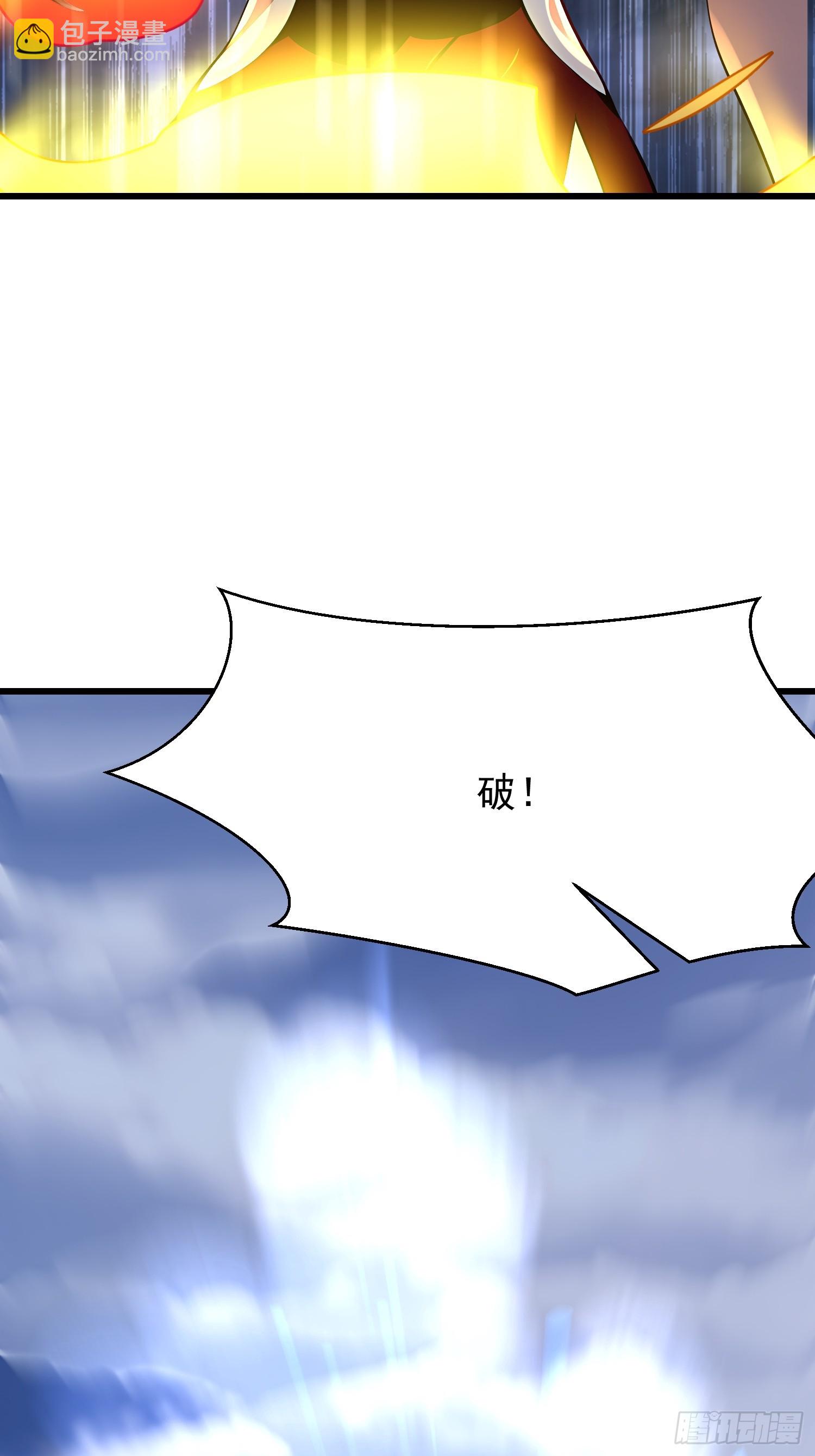 61 地狱打开21