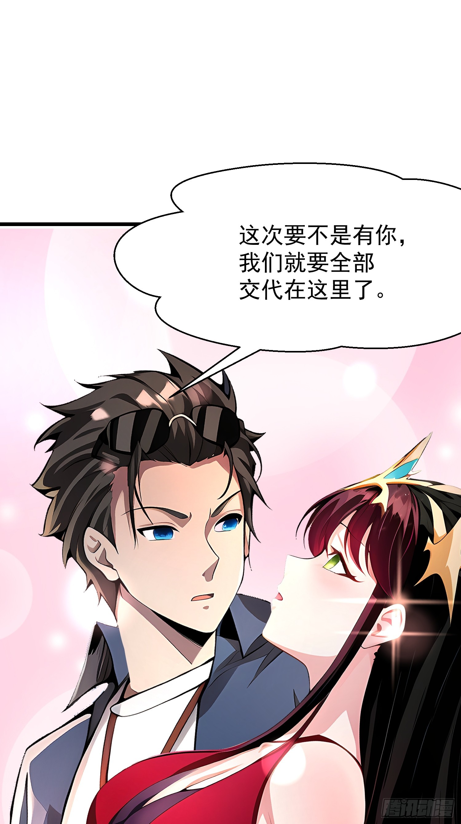 61 地狱打开27