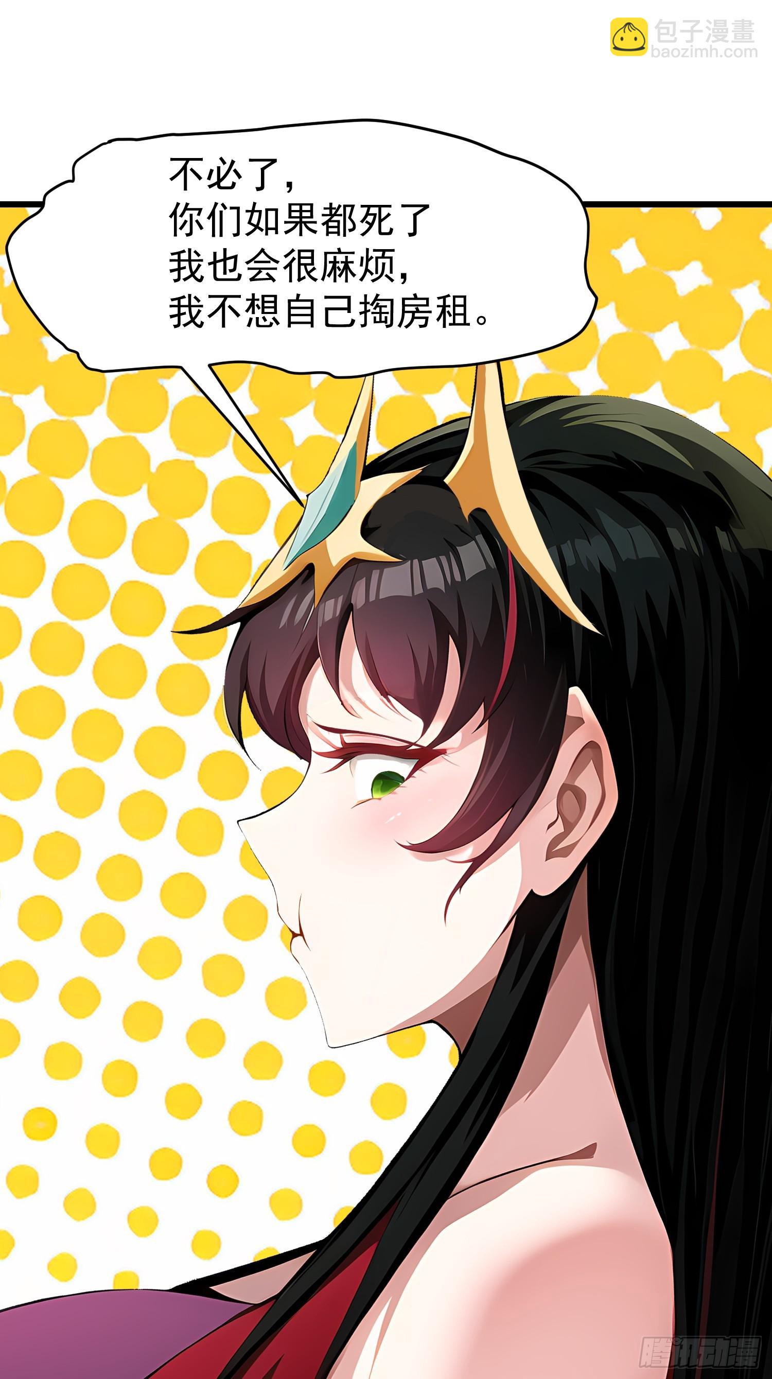61 地狱打开29