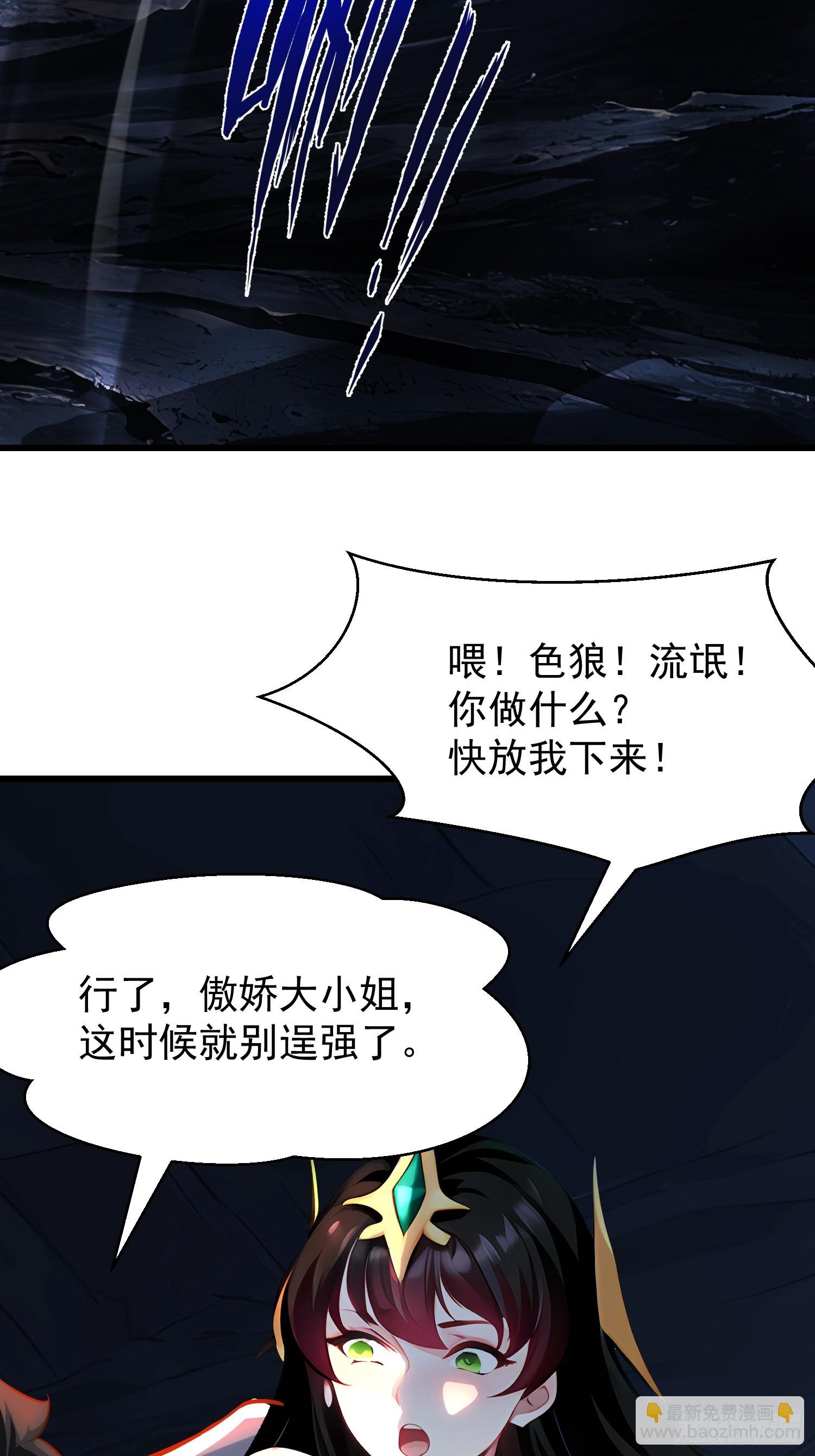61 地狱打开31