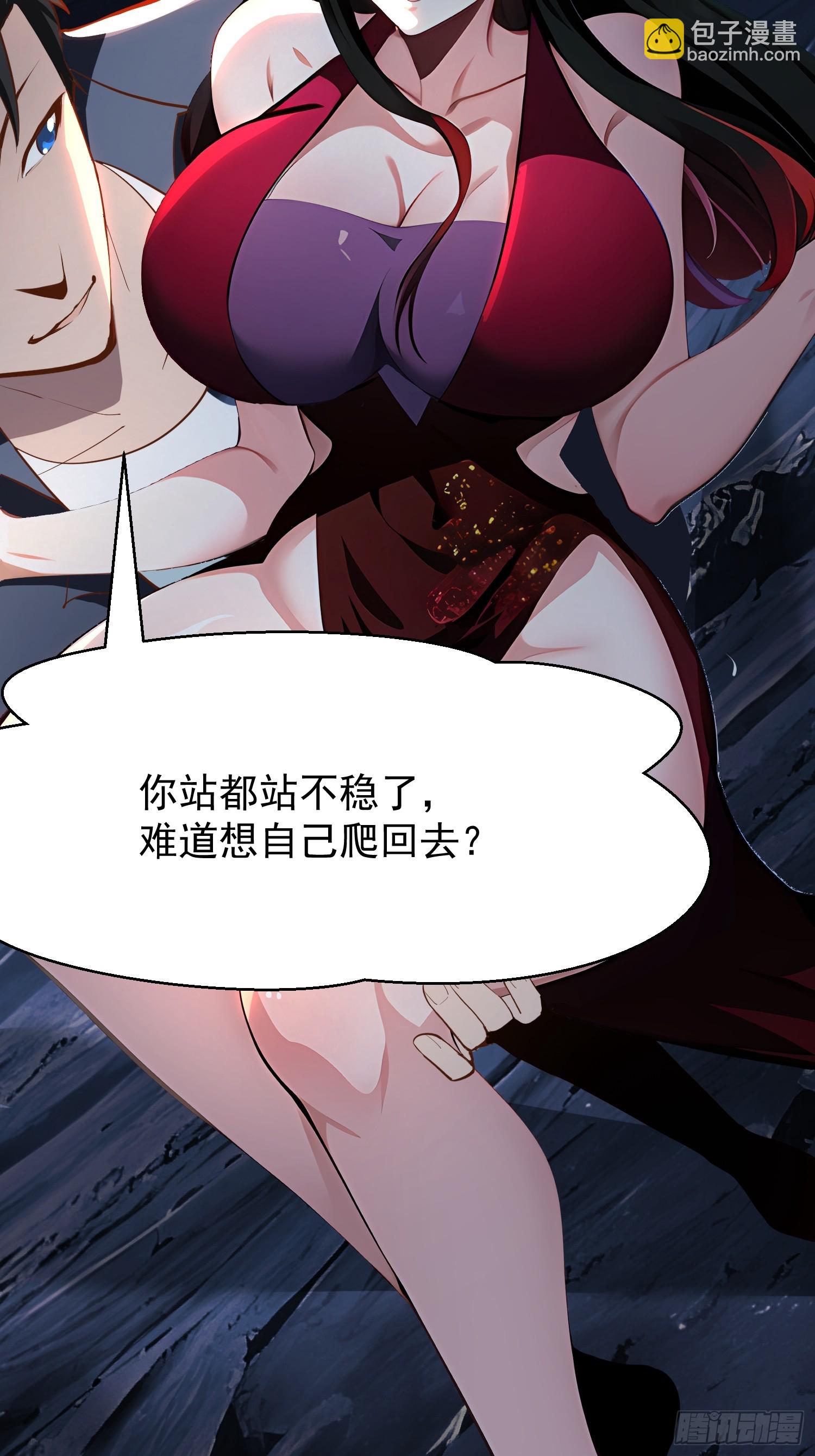61 地狱打开32
