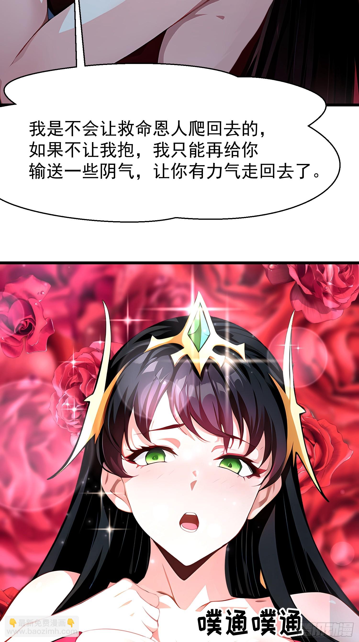 61 地狱打开34