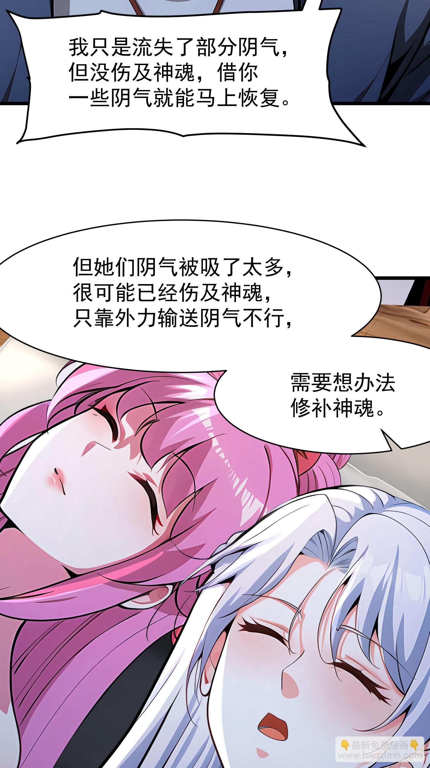 61 地狱打开52